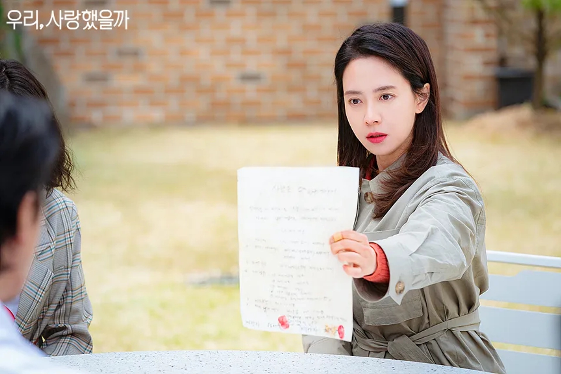 Song Ji-Hyo in Was It Love (2020)