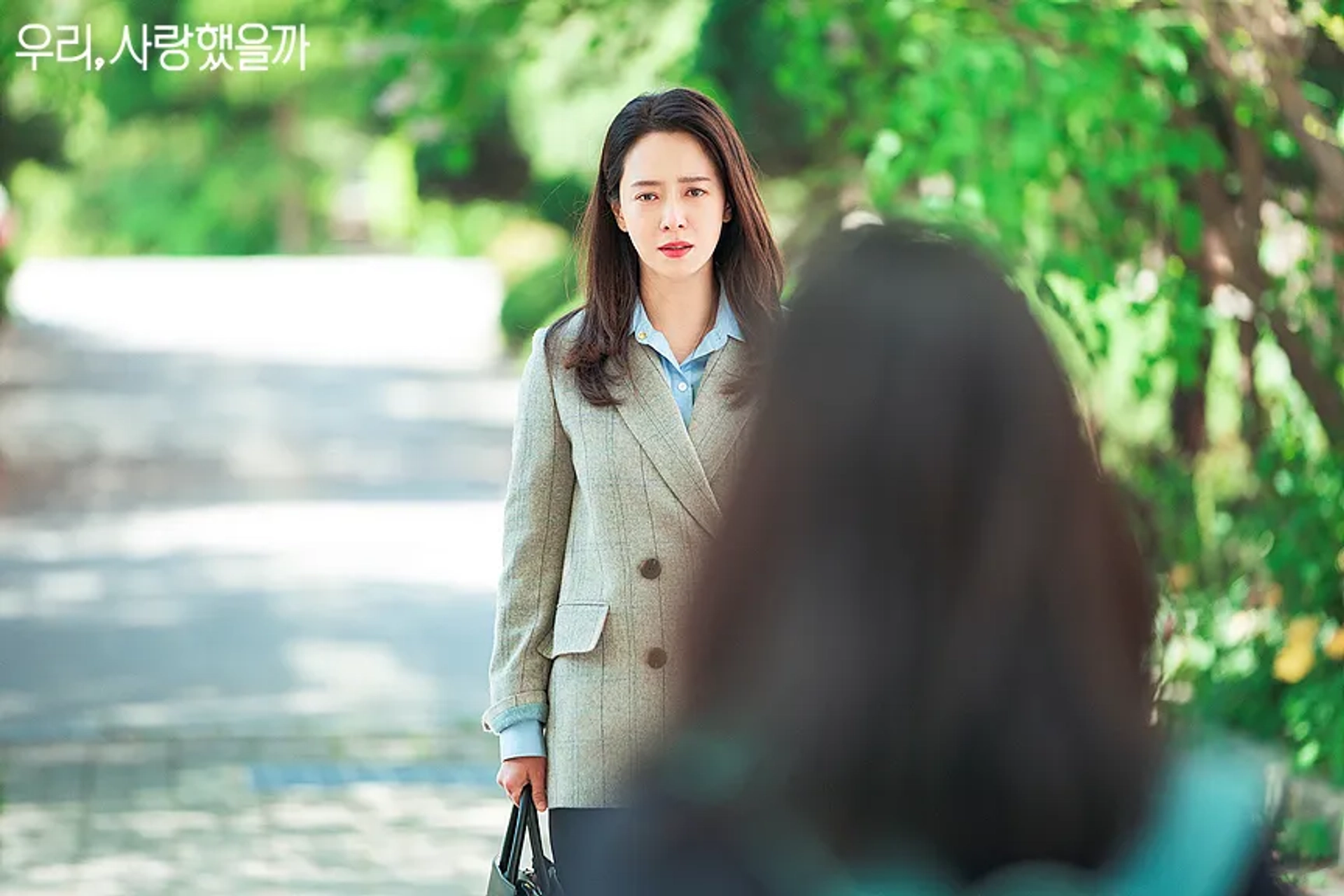 Song Ji-Hyo in Was It Love (2020)