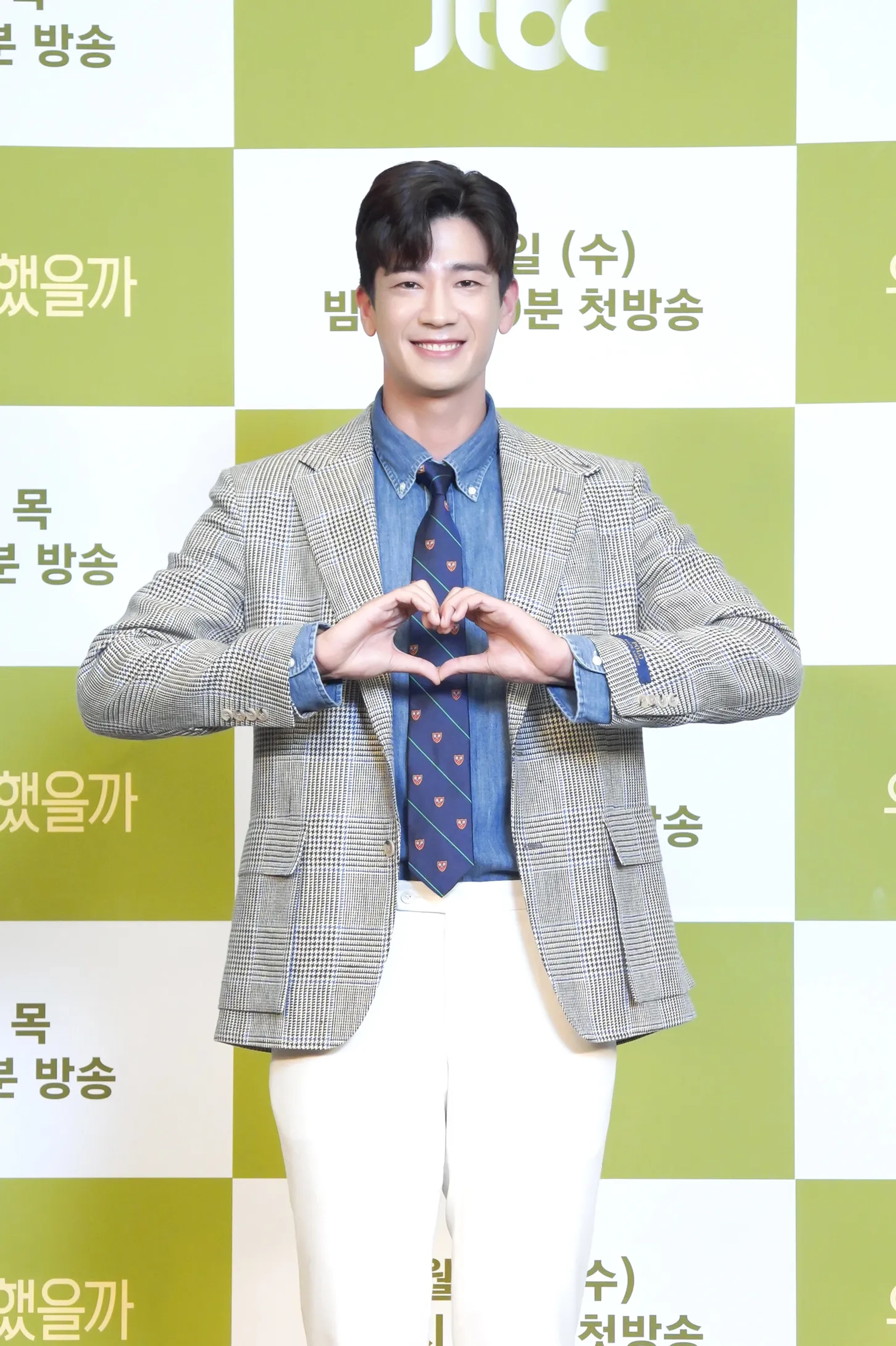 Ja-Sung Koo at an event for Was It Love (2020)