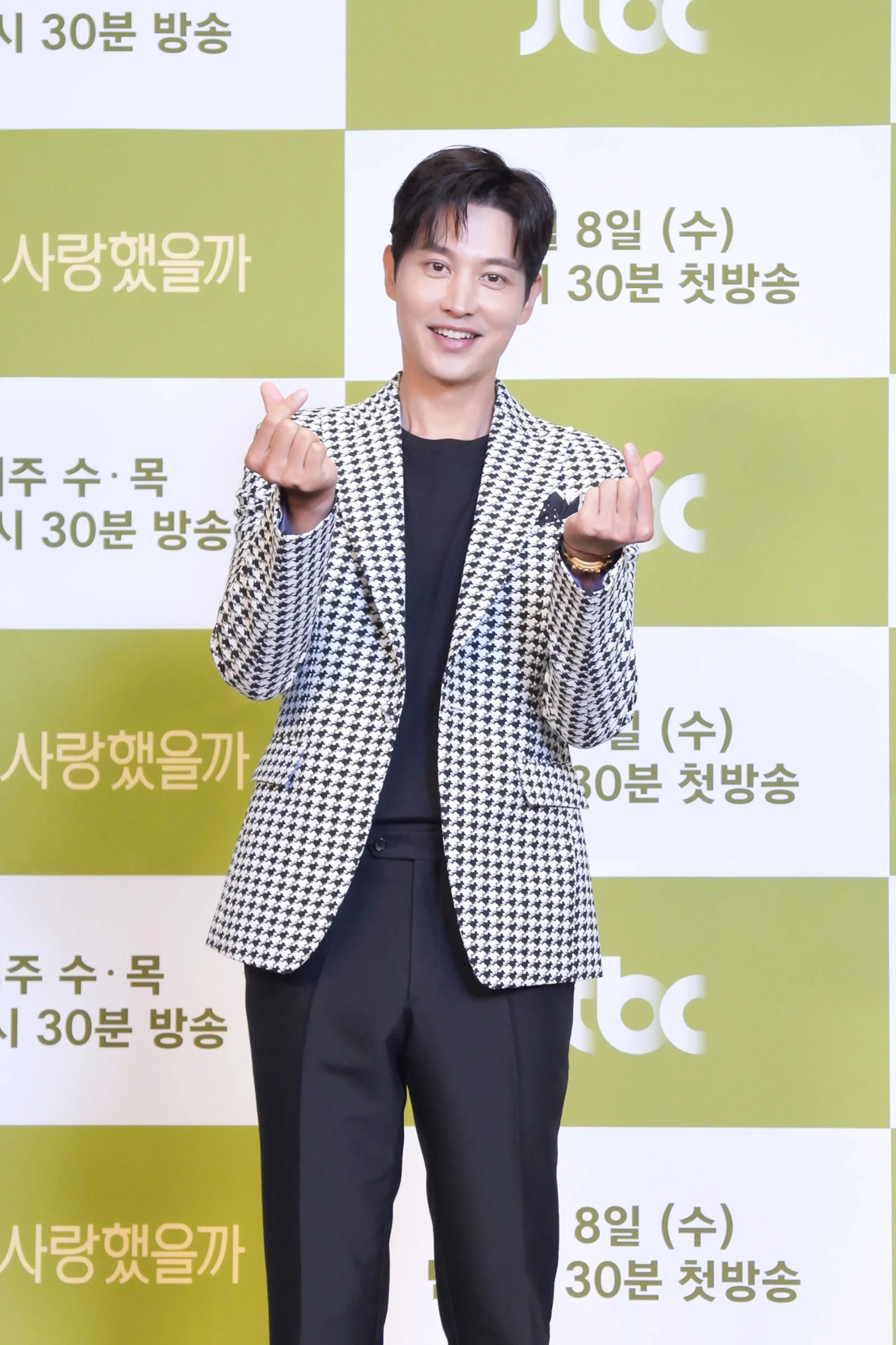 Jong-ho Song at an event for Was It Love (2020)