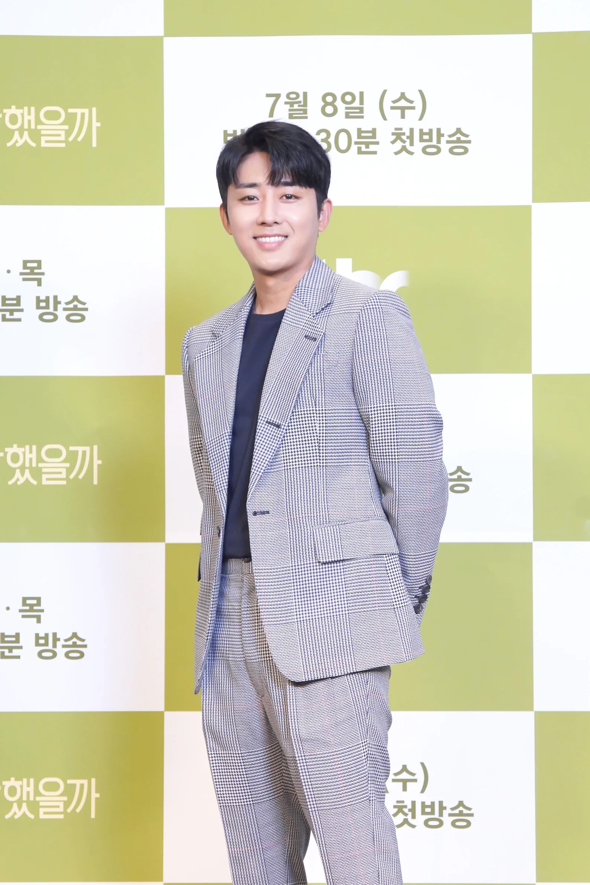 Ho Joon Son at an event for Was It Love (2020)