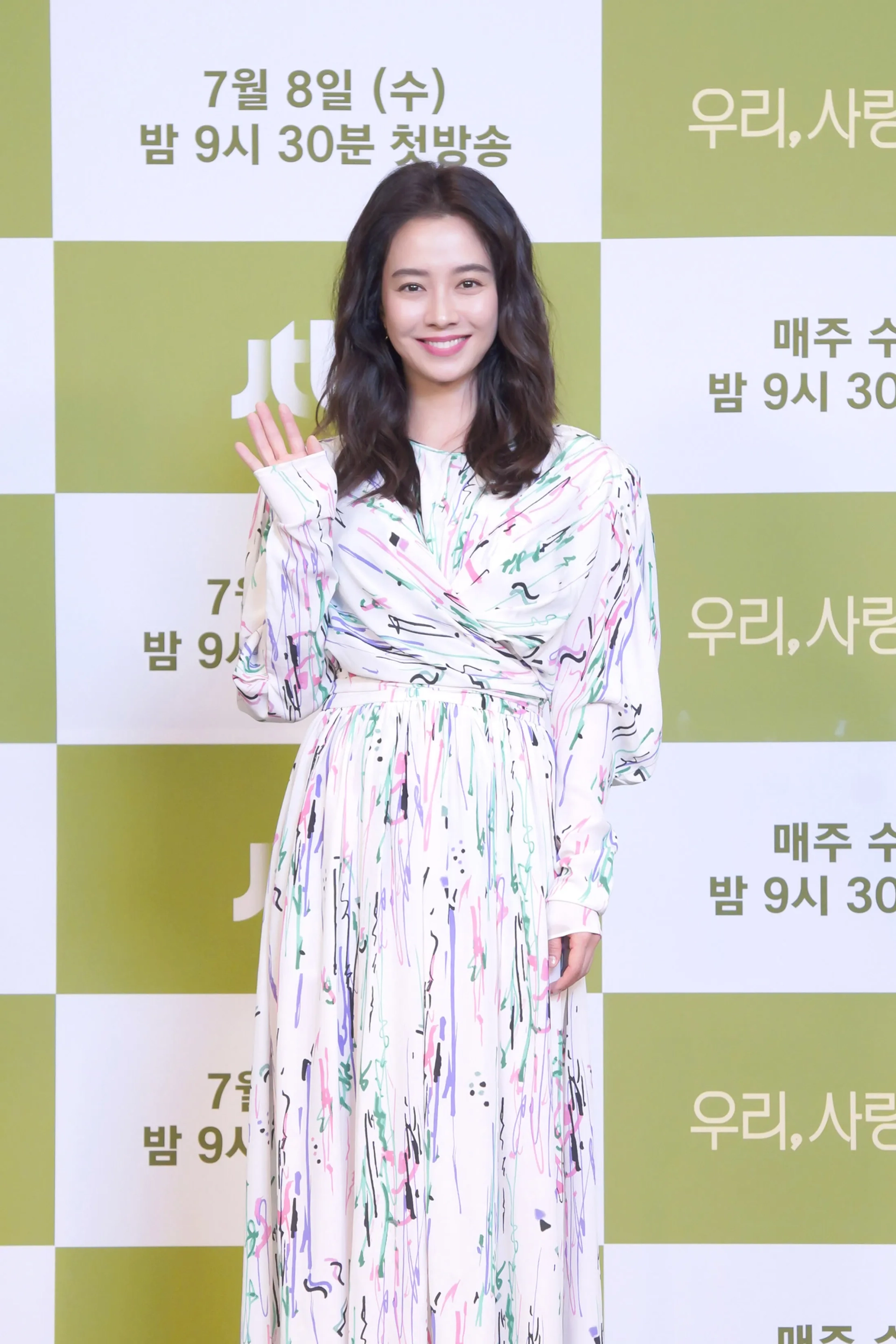 Song Ji-Hyo at an event for Was It Love (2020)