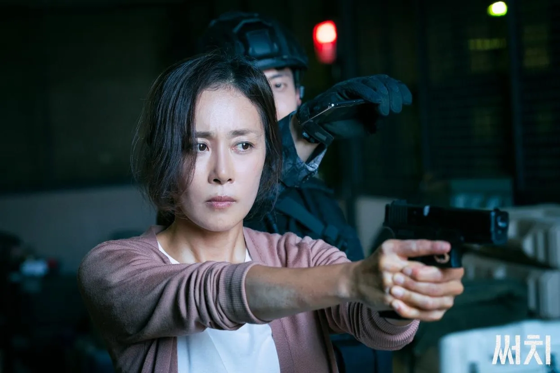 Moon Jeong-Hee in Search (2020)