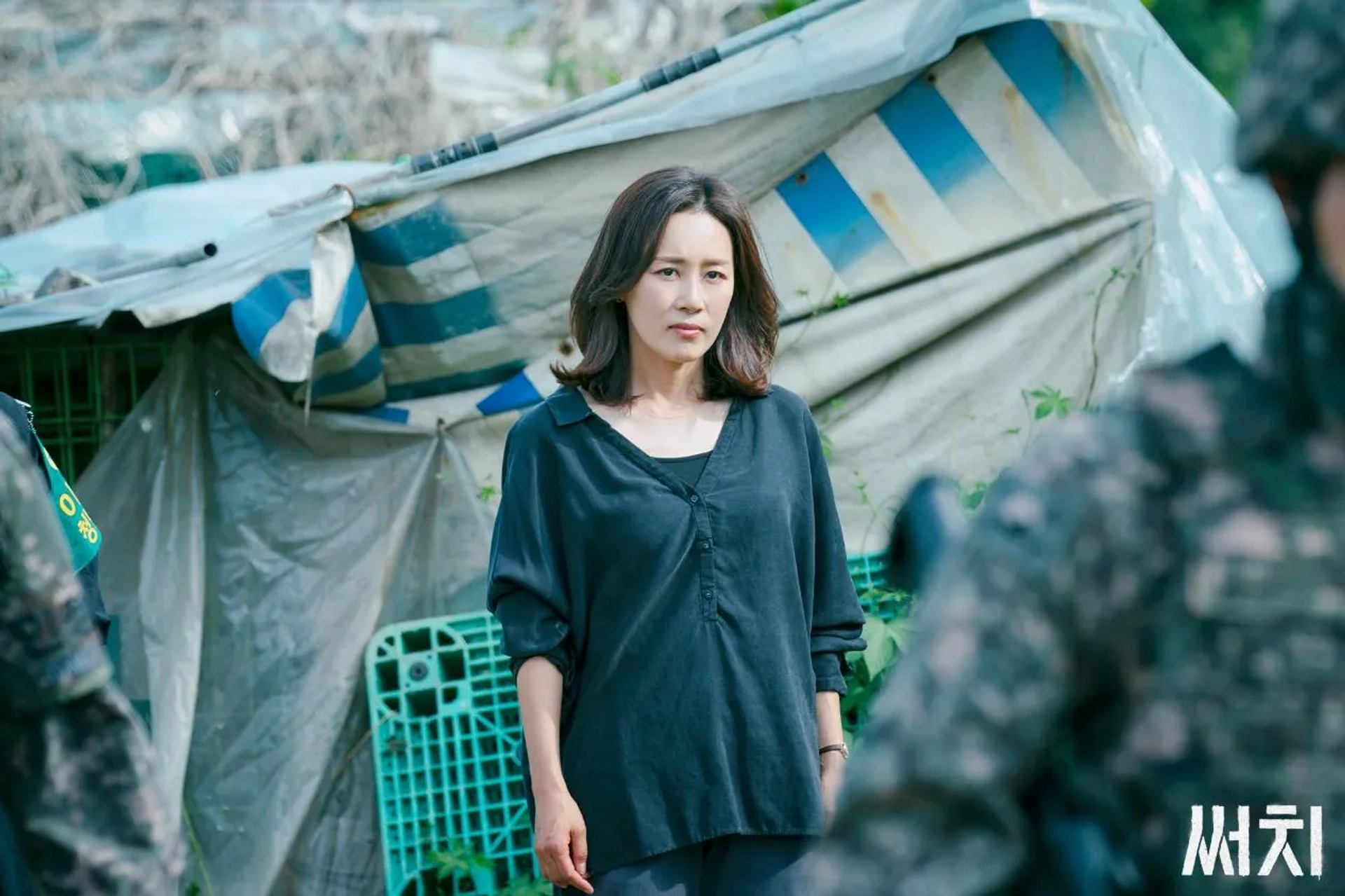 Moon Jeong-Hee in Search (2020)