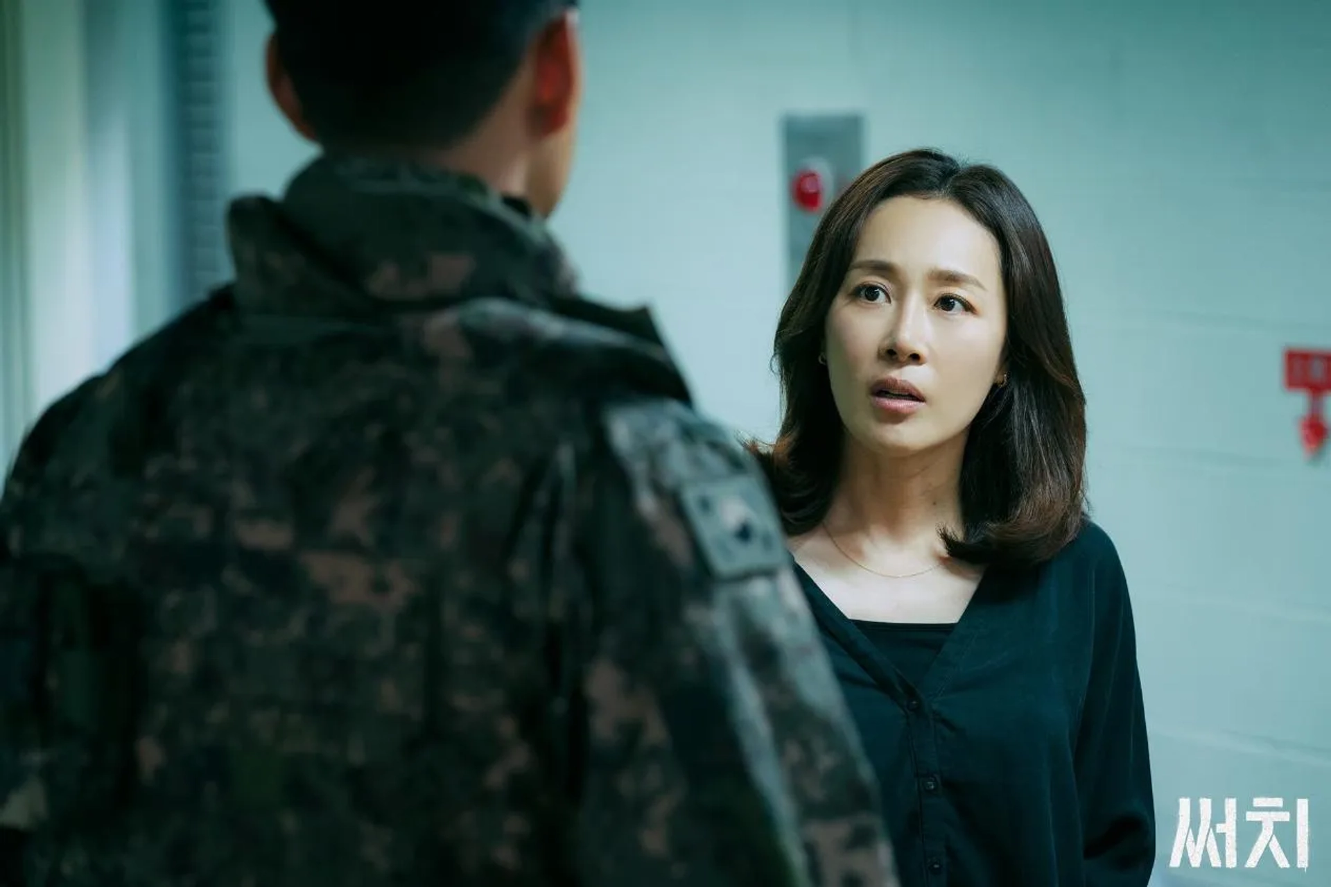 Moon Jeong-Hee in Search (2020)