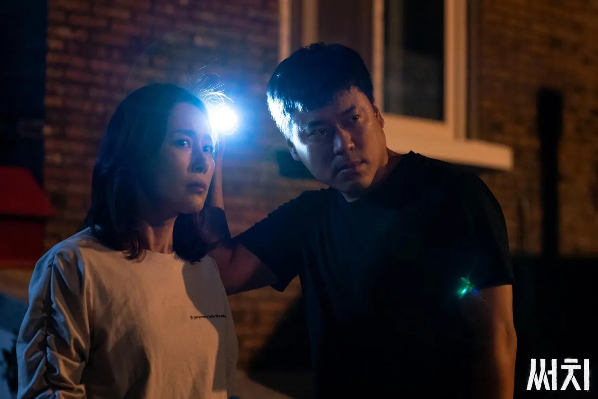 Lee Soon-Won and Moon Jeong-Hee in Search (2020)