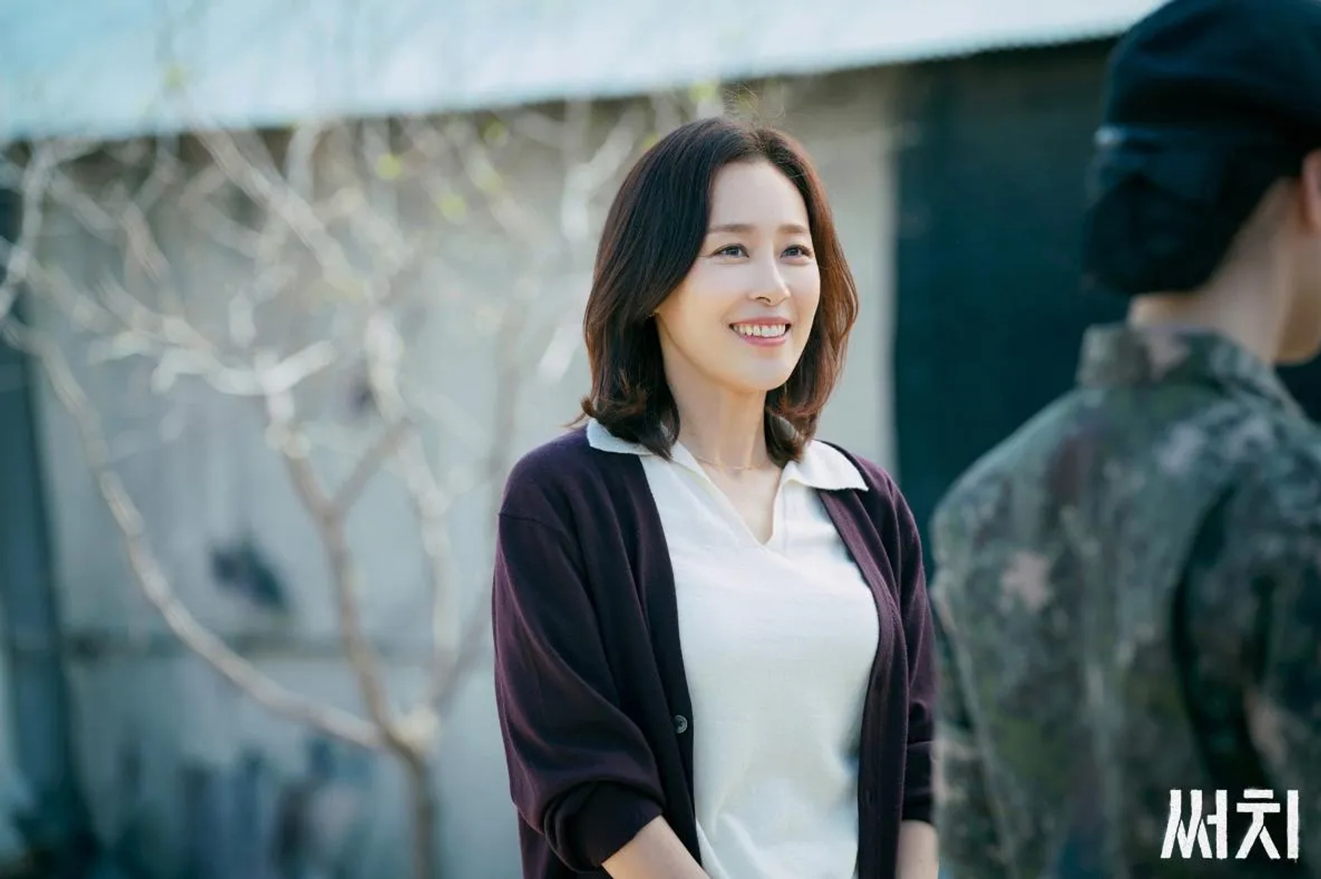 Moon Jeong-Hee in Search (2020)