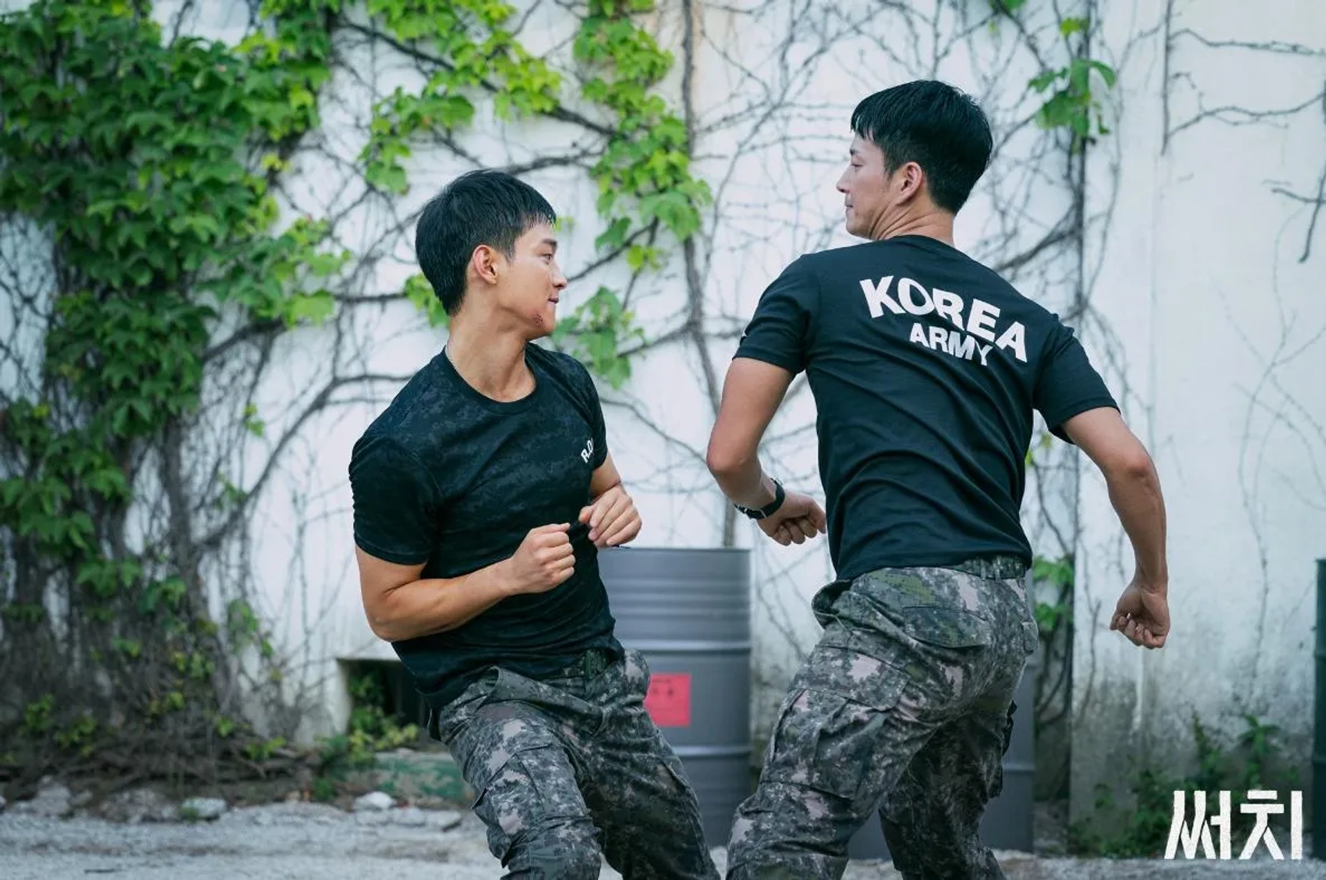 Hyun-Wook Lee and Dong-Yoon Jang in Search (2020)