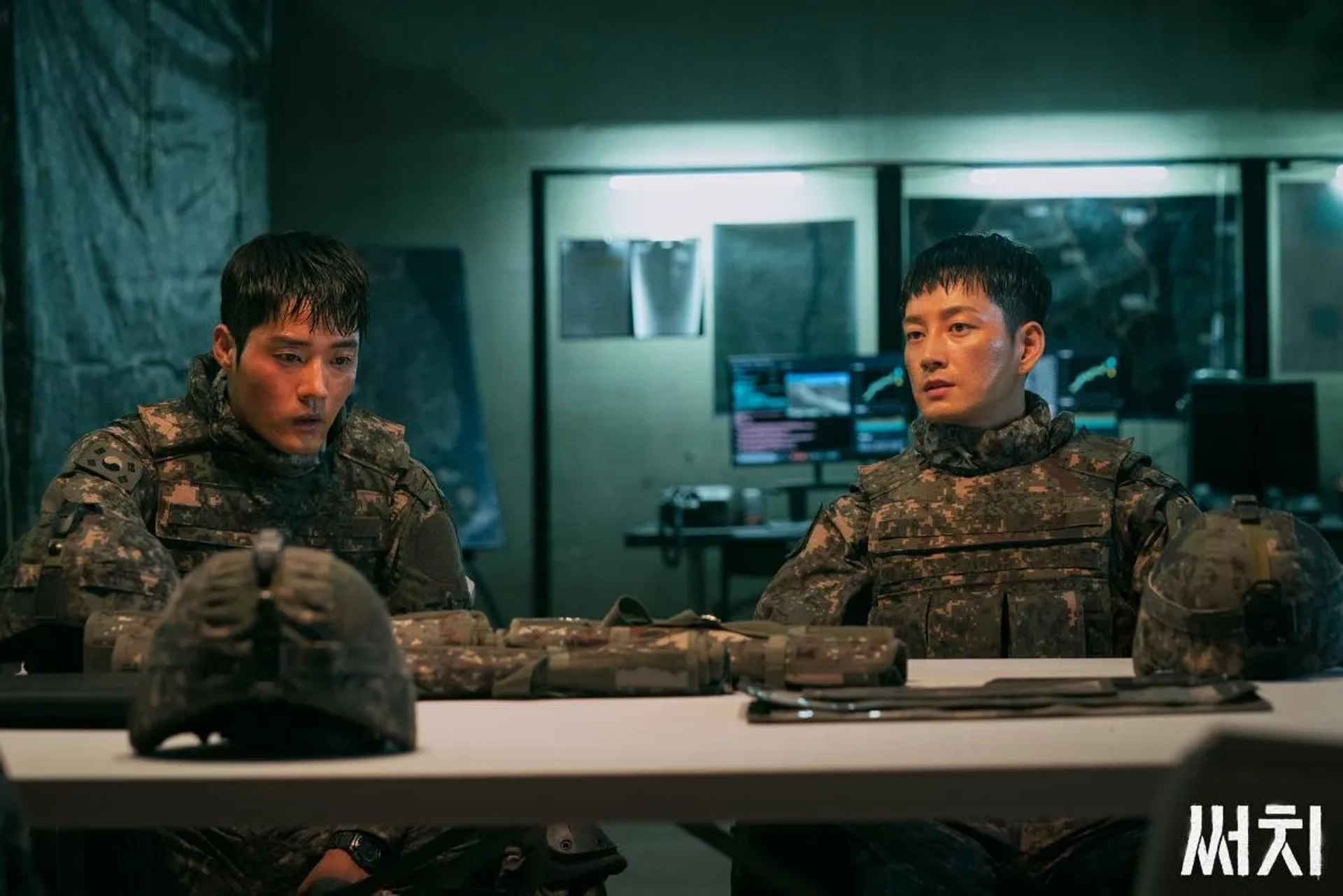 Hyun-Wook Lee and Ha-yul Lee in Search (2020)