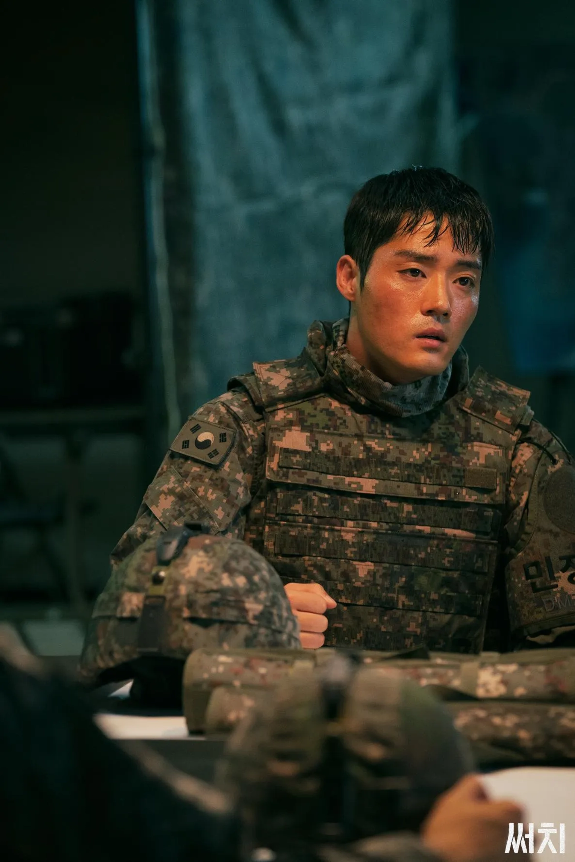 Ha-yul Lee in Search (2020)