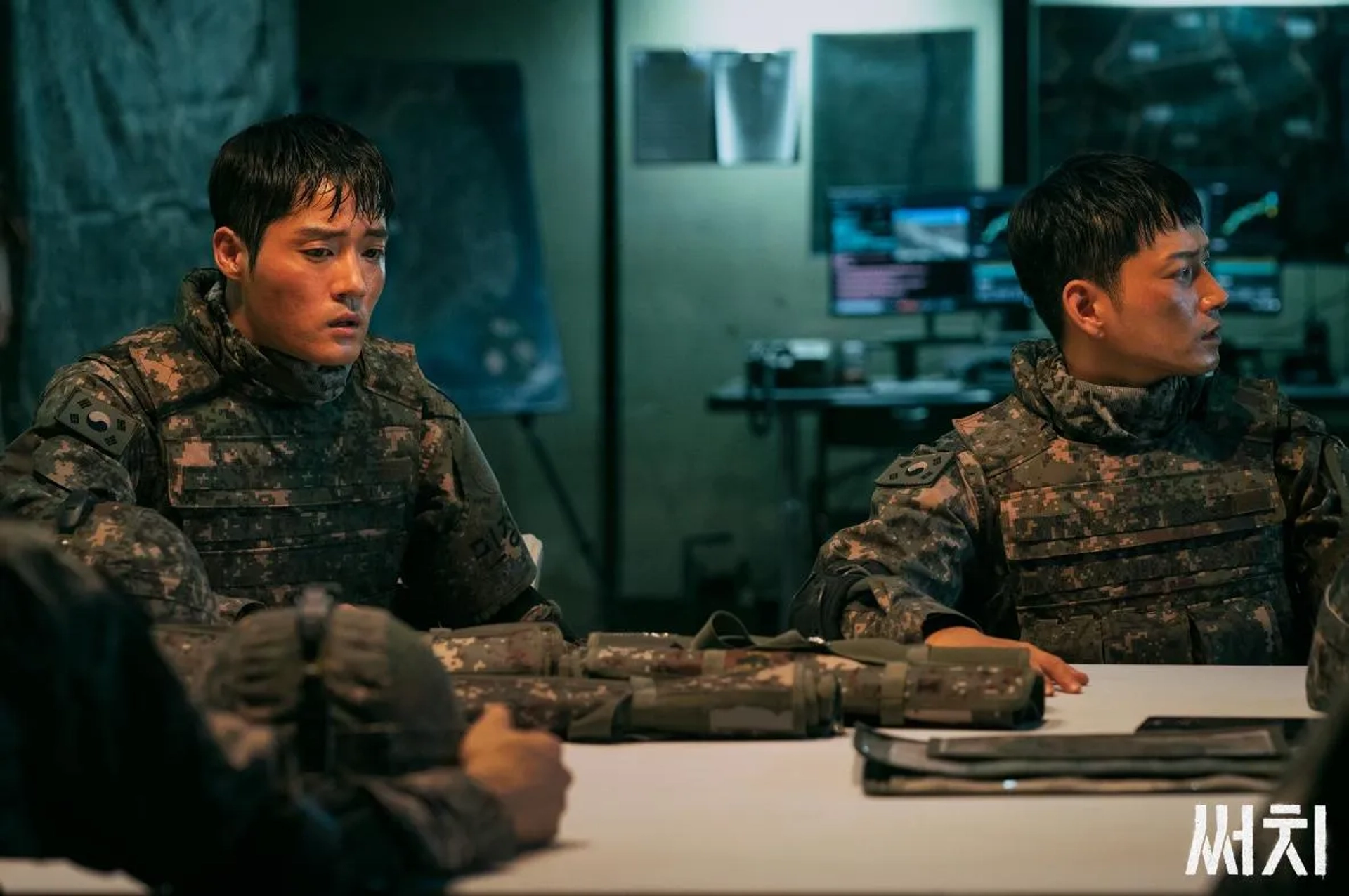 Hyun-Wook Lee and Ha-yul Lee in Search (2020)