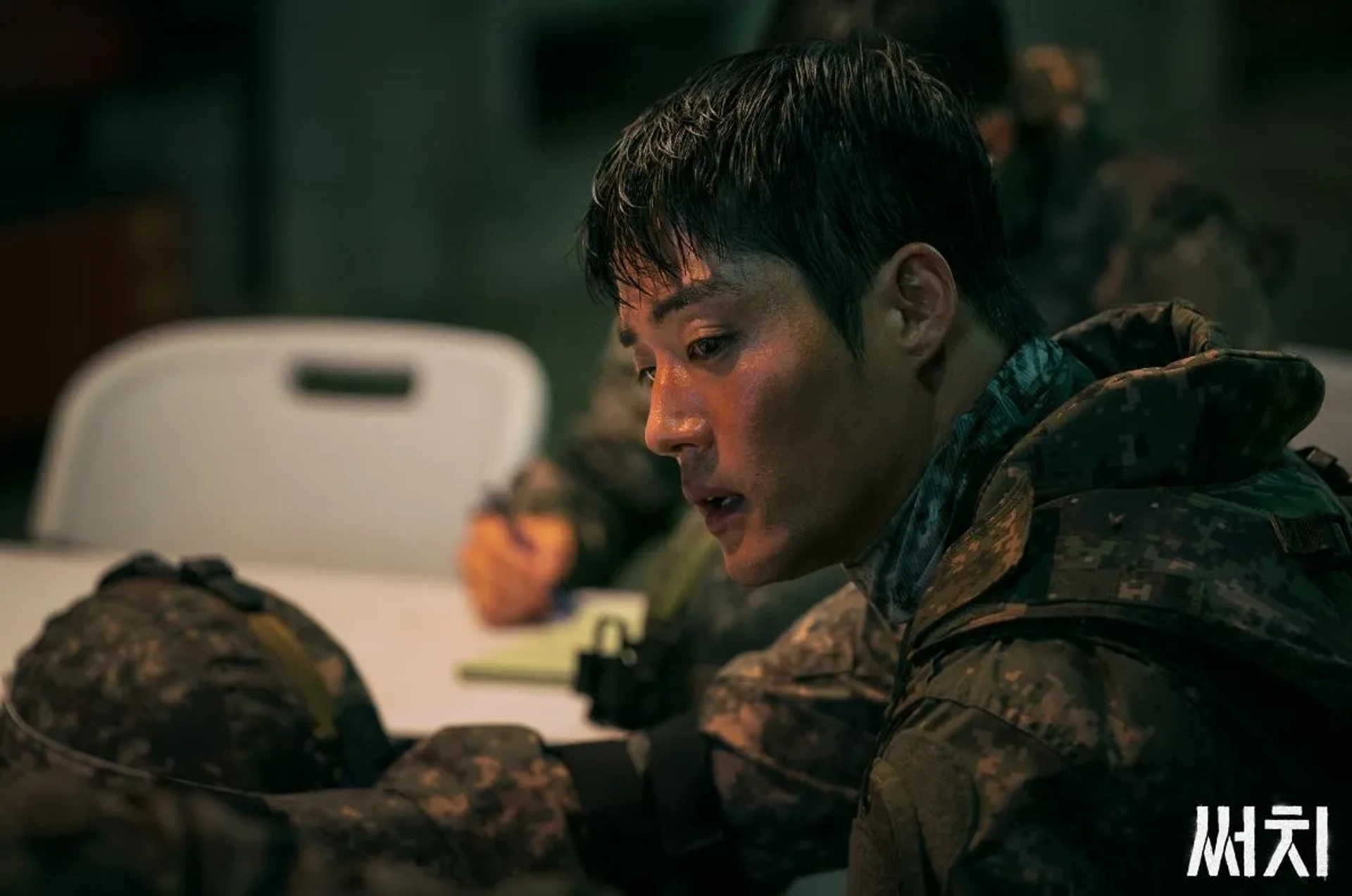 Ha-yul Lee in Search (2020)