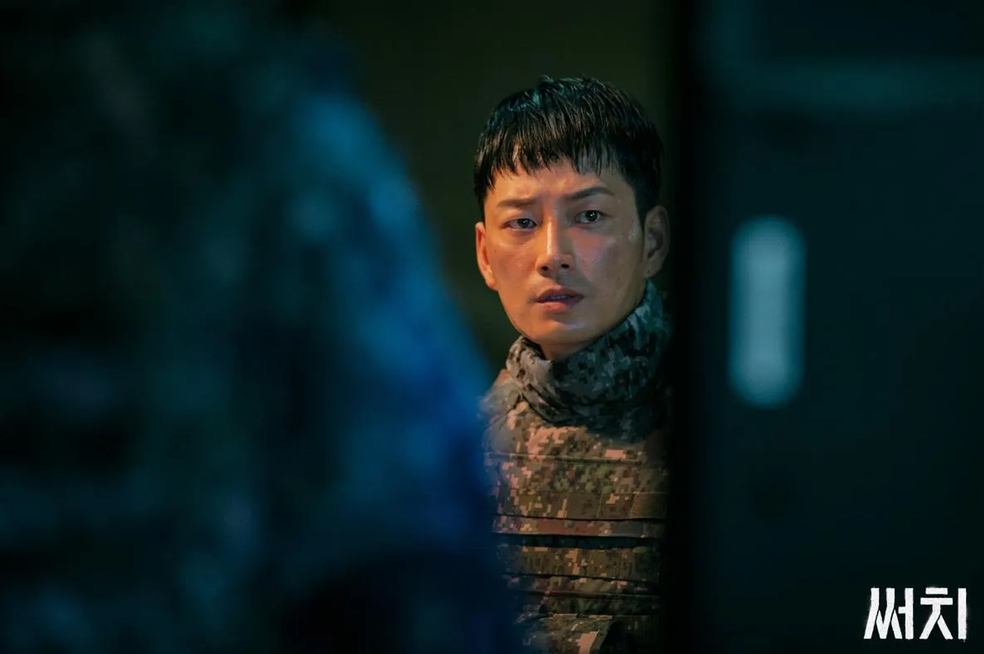 Hyun-Wook Lee in Search (2020)