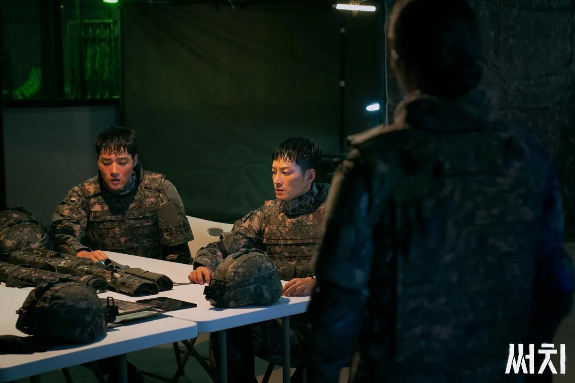 Hyun-Wook Lee and Ha-yul Lee in Search (2020)