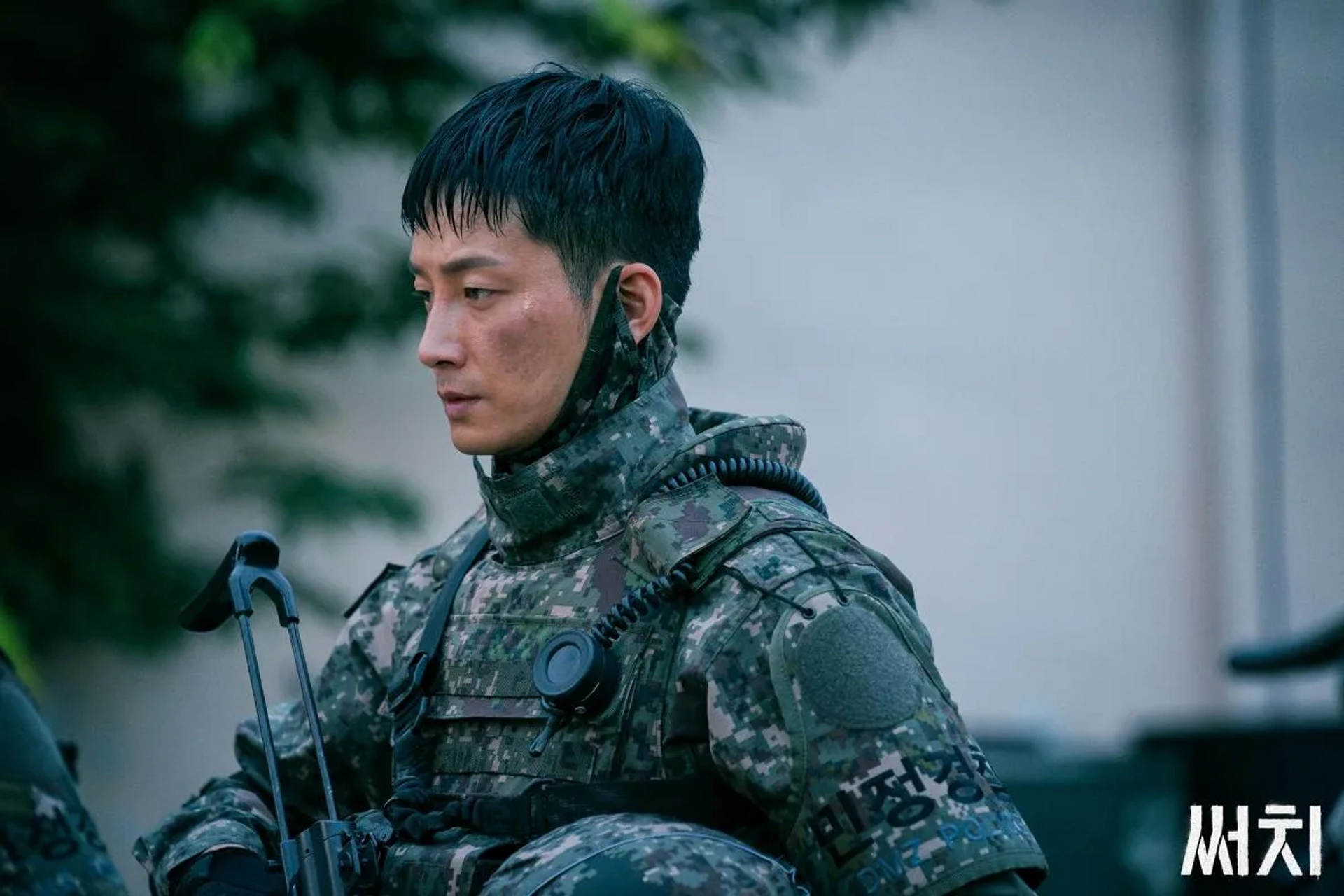 Hyun-Wook Lee in Search (2020)