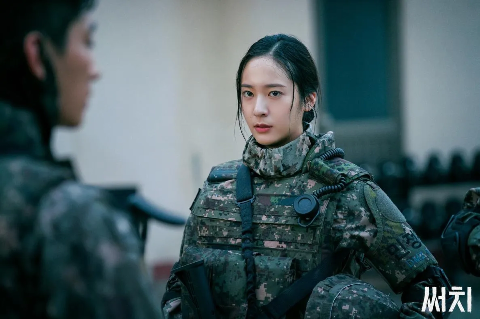 Krystal Jung in Search (2020)