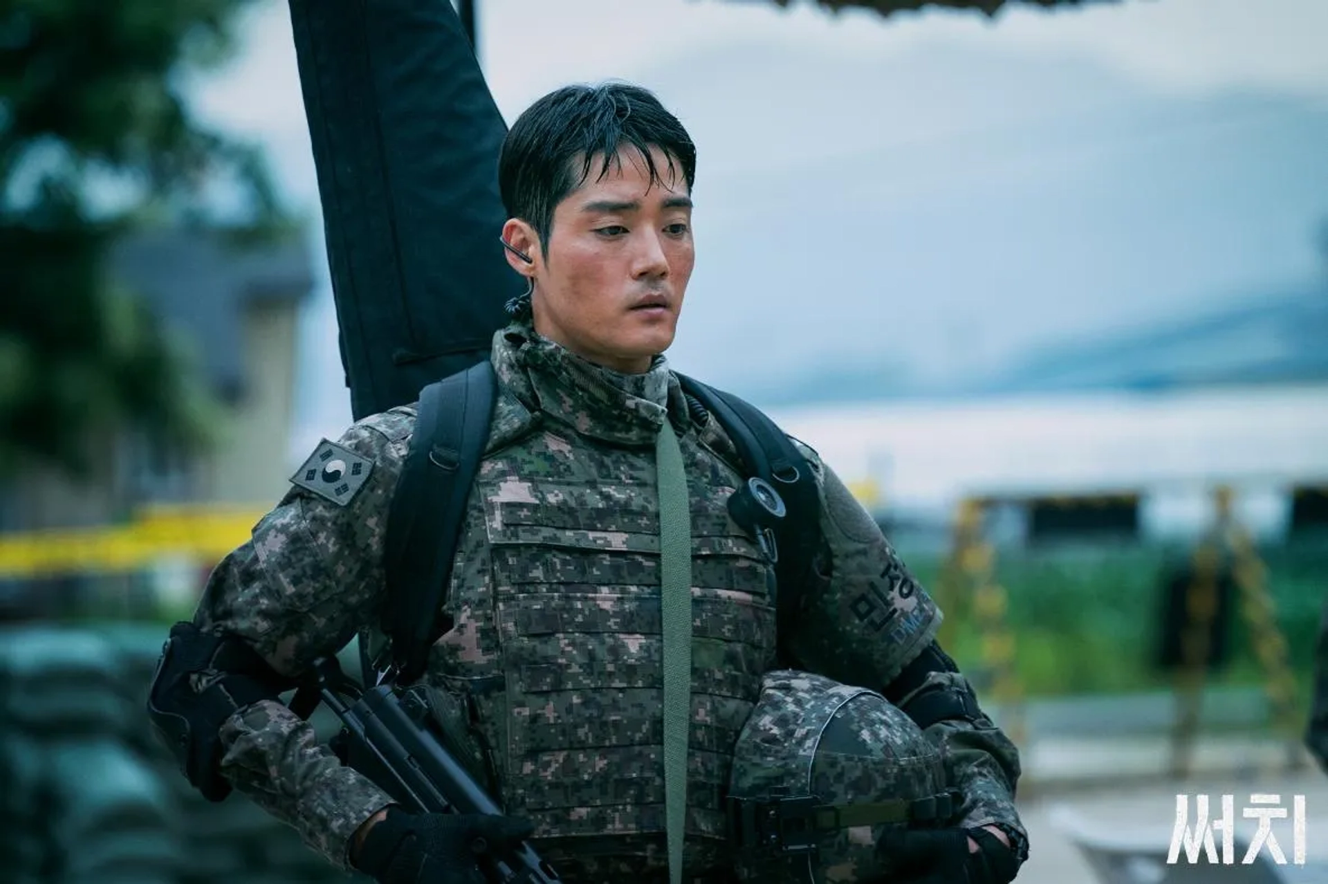 Ha-yul Lee in Search (2020)