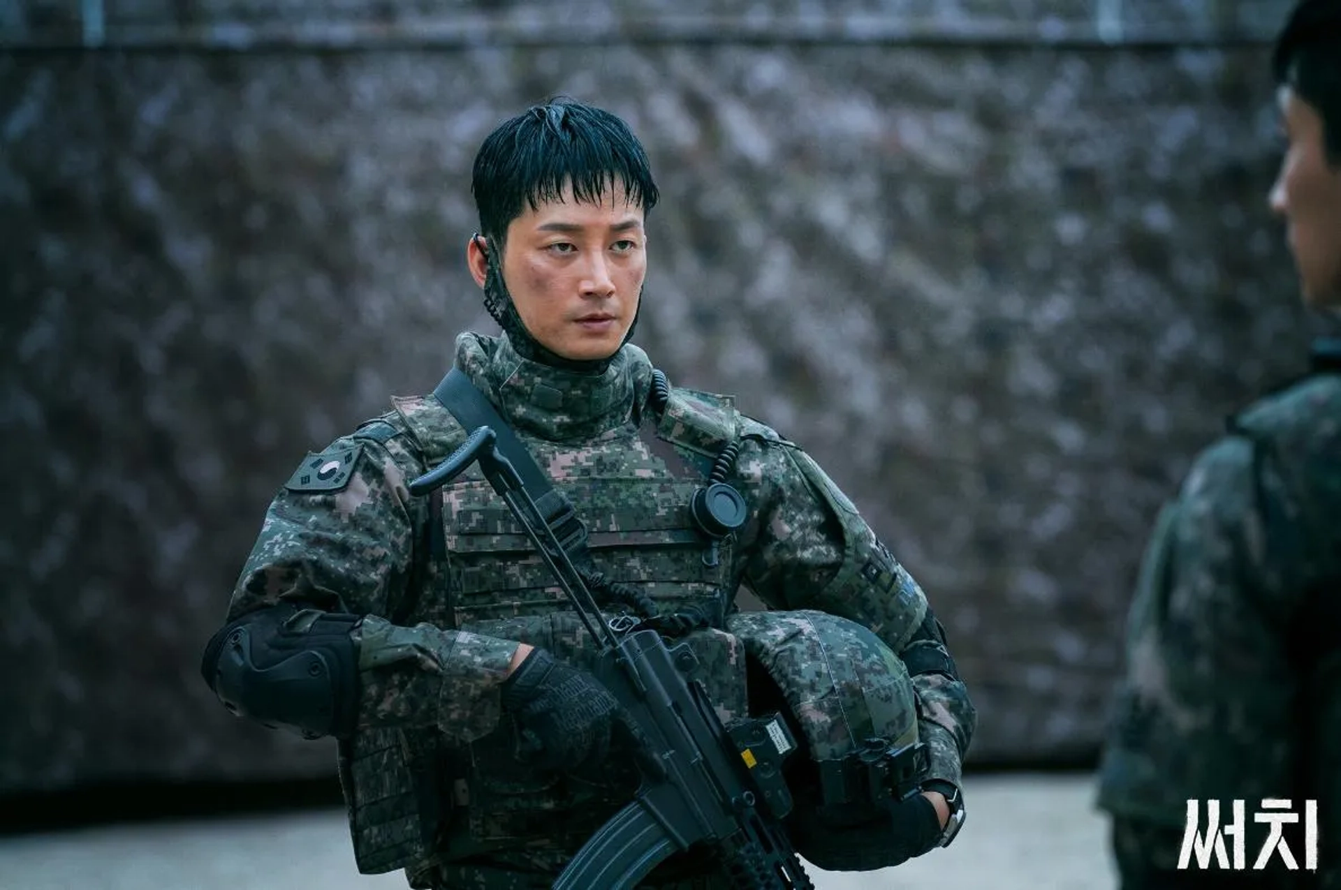 Hyun-Wook Lee in Search (2020)