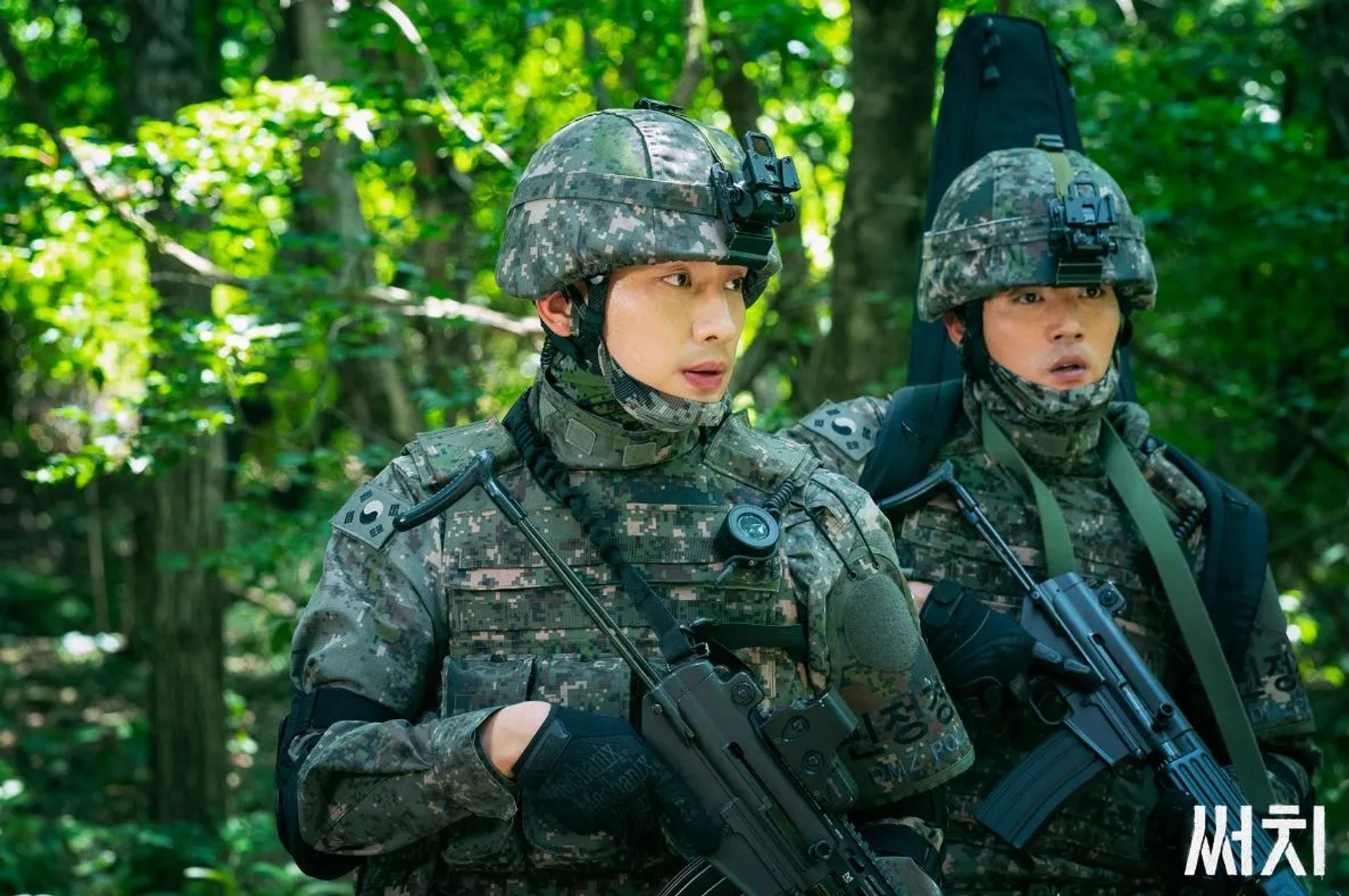 Bak Yoon and Ha-yul Lee in Search (2020)