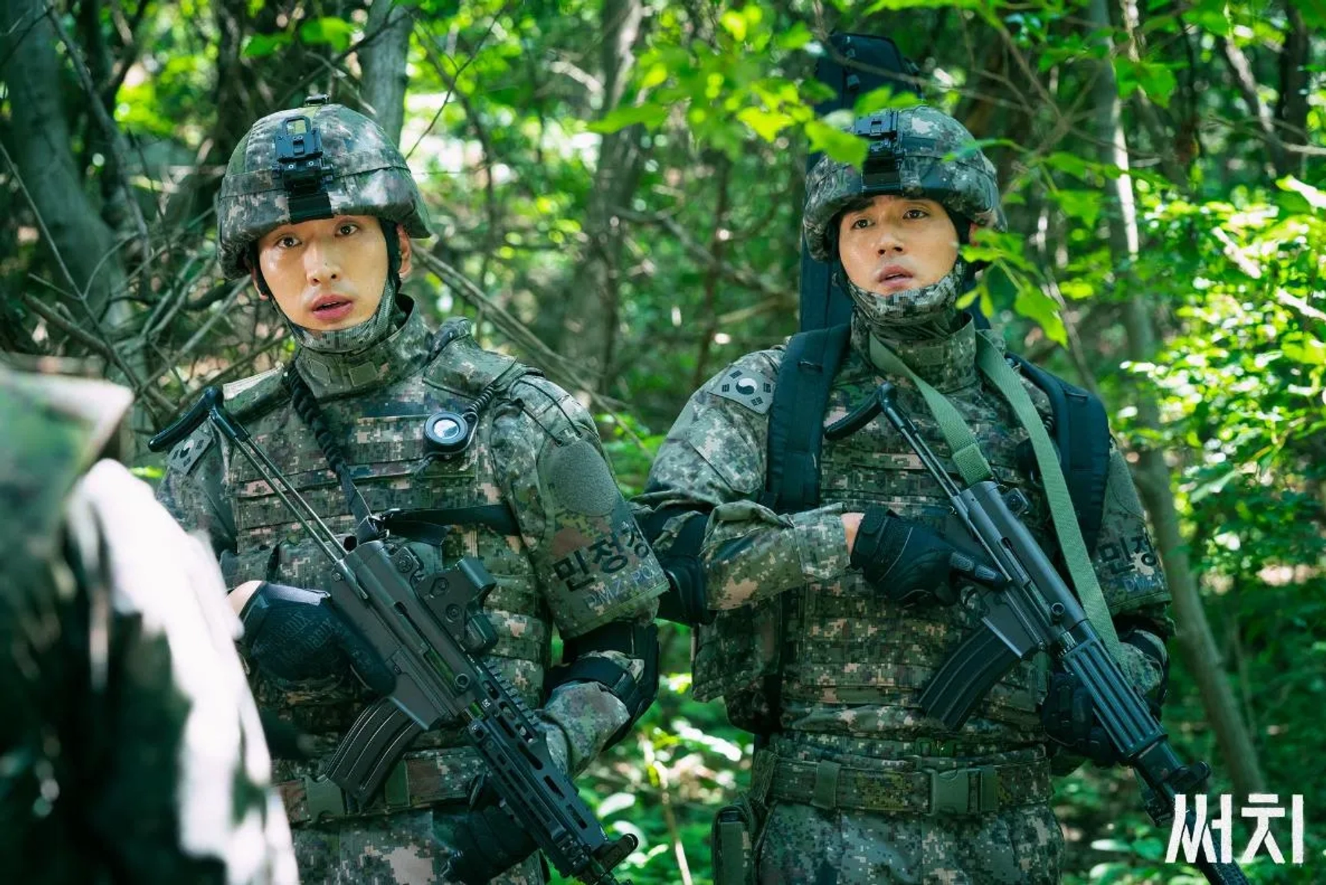 Bak Yoon and Ha-yul Lee in Search (2020)