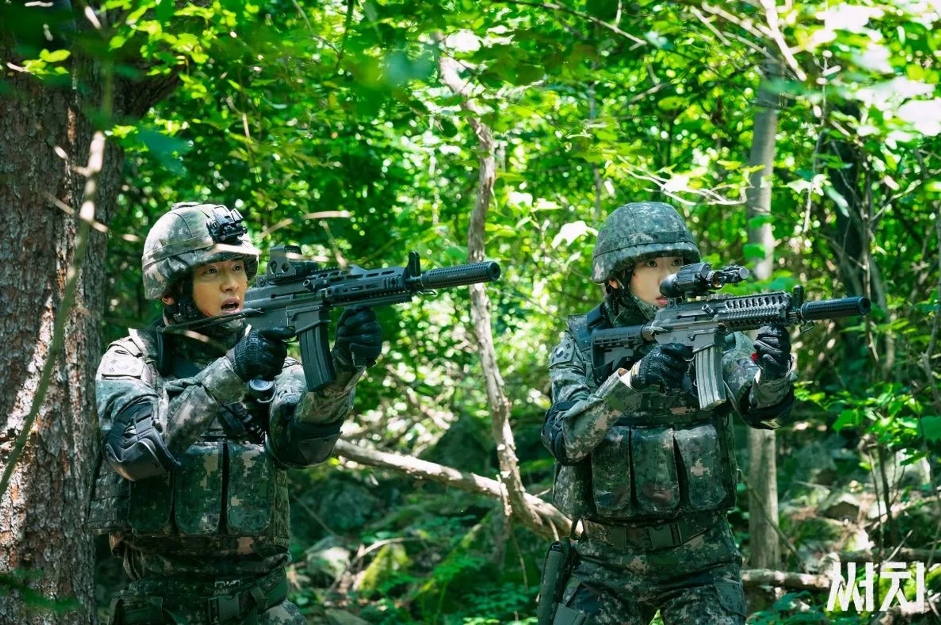 Krystal Jung and Dong-Yoon Jang in Search (2020)