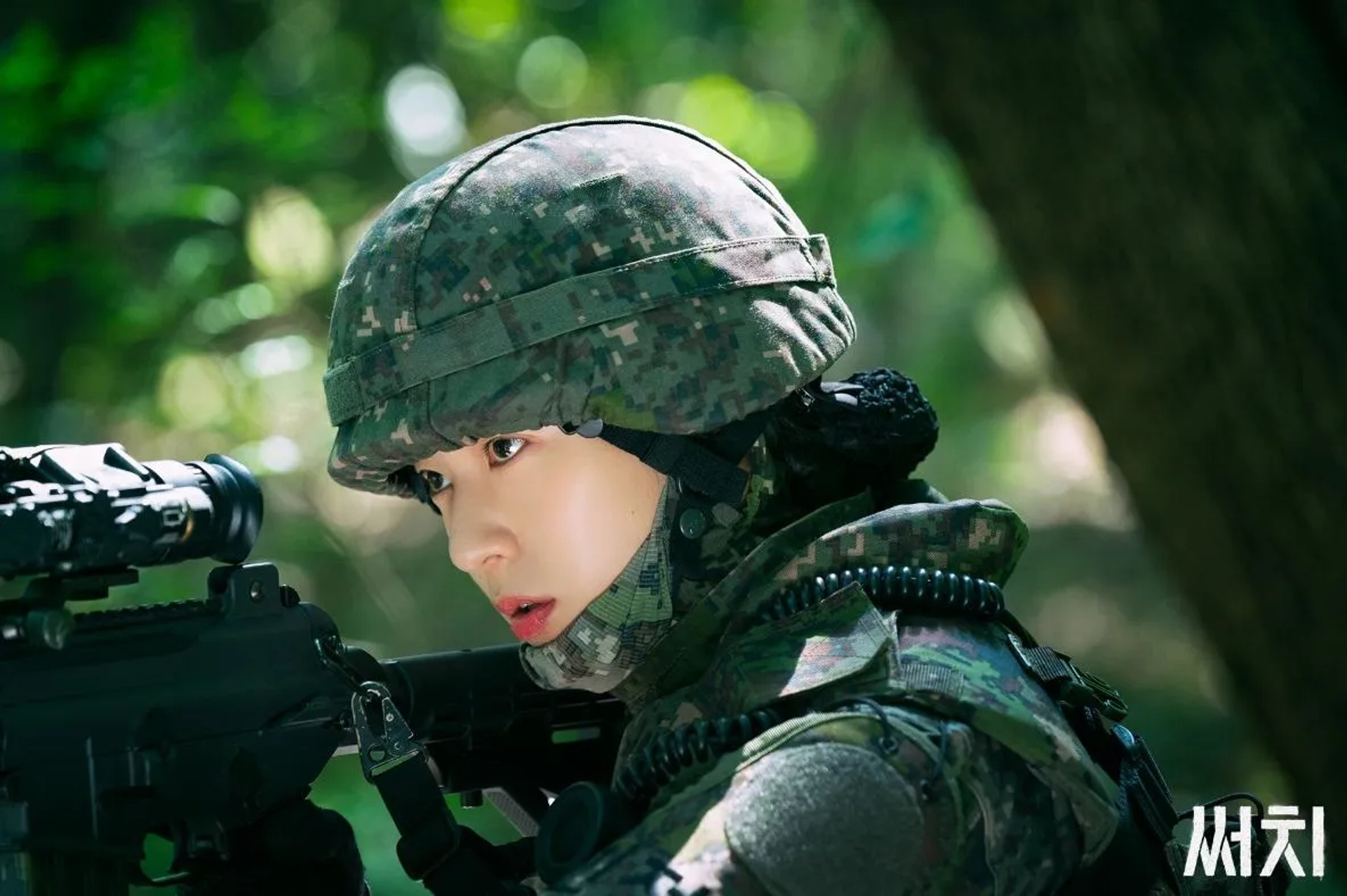 Krystal Jung in Search (2020)