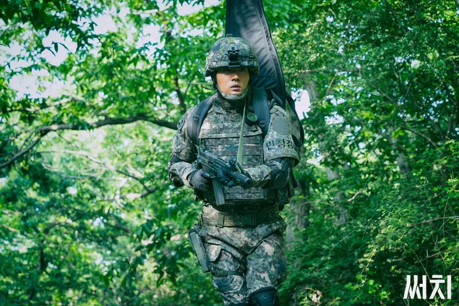 Ha-yul Lee in Search (2020)