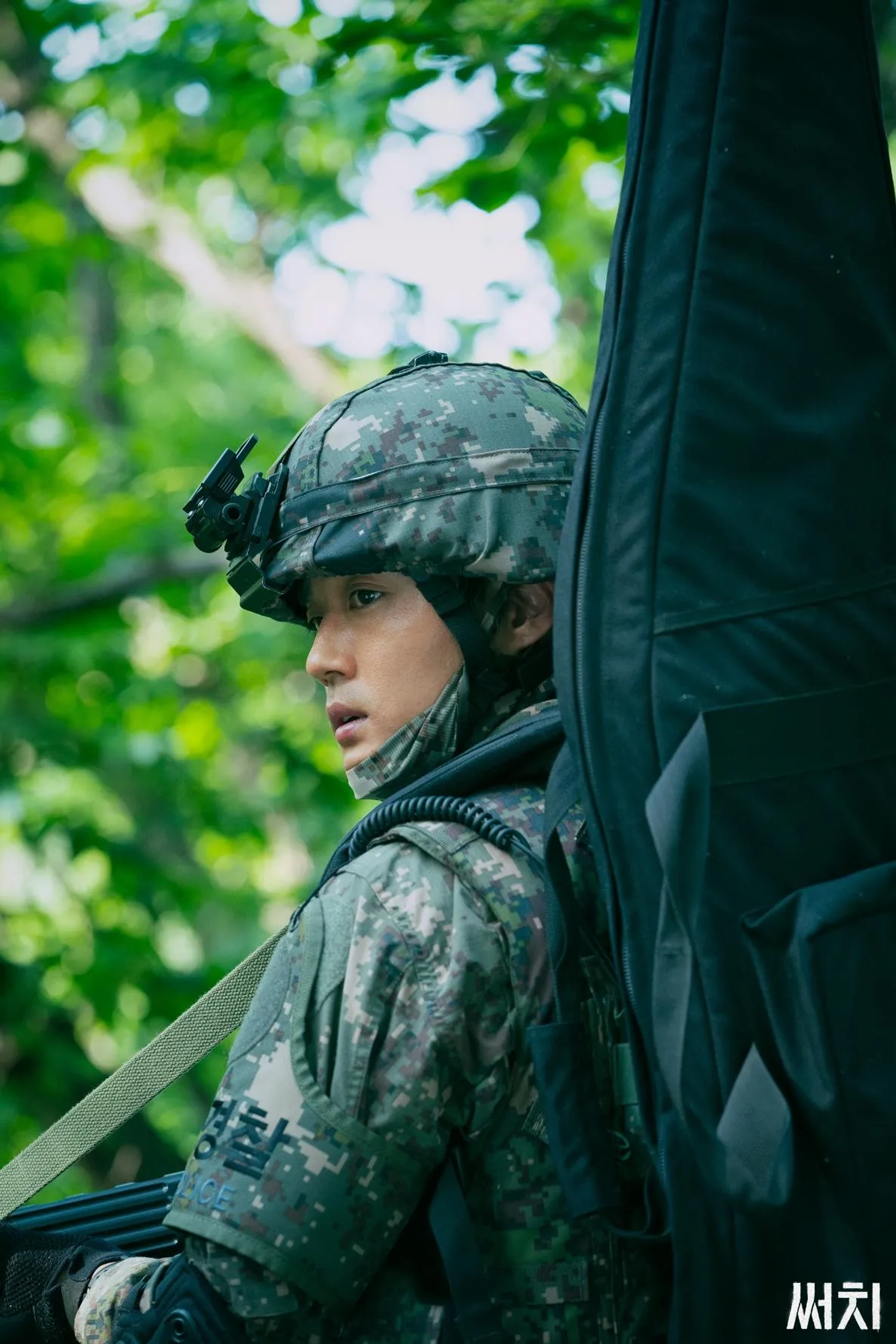 Ha-yul Lee in Search (2020)