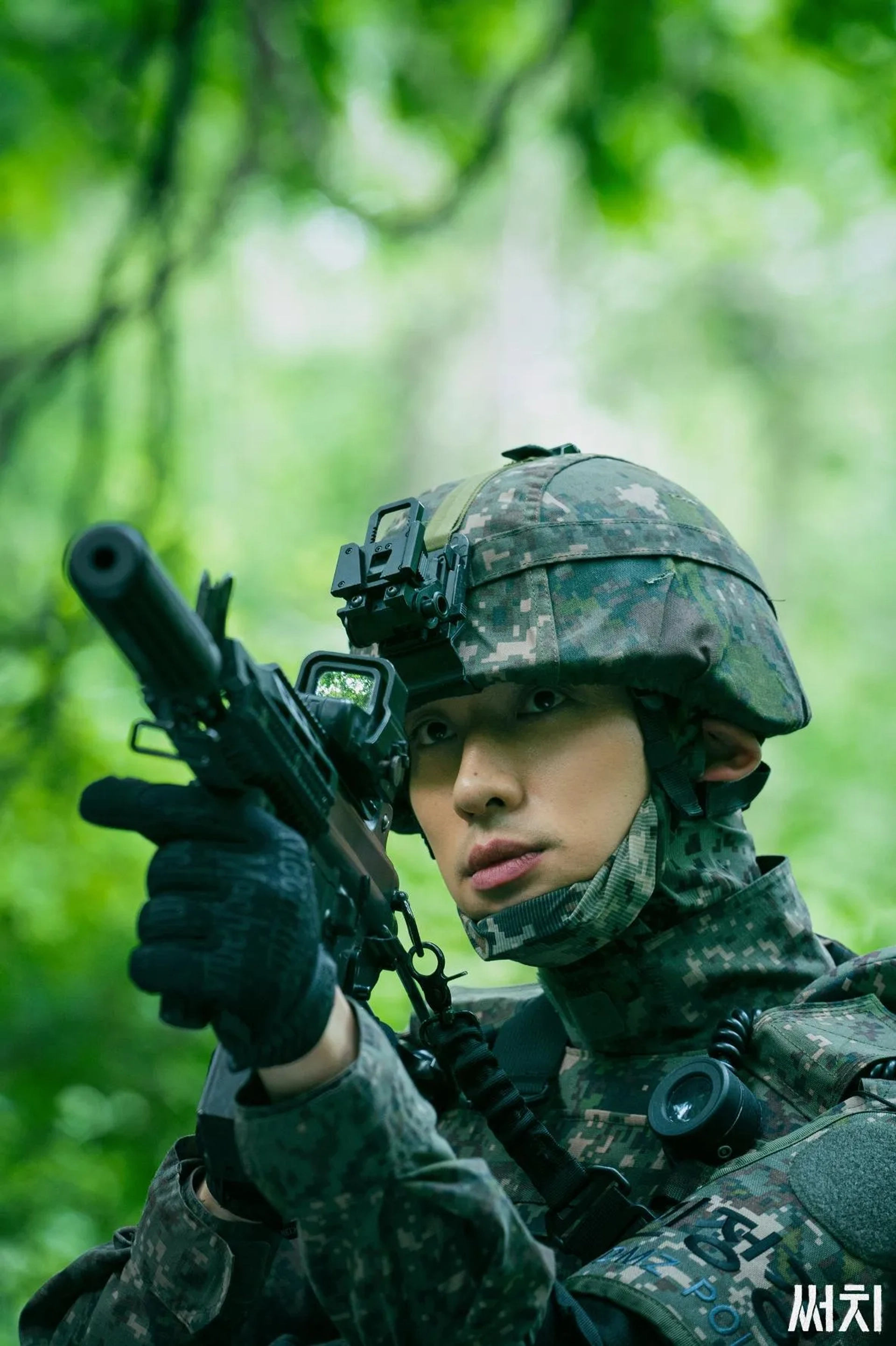 Bak Yoon in Search (2020)