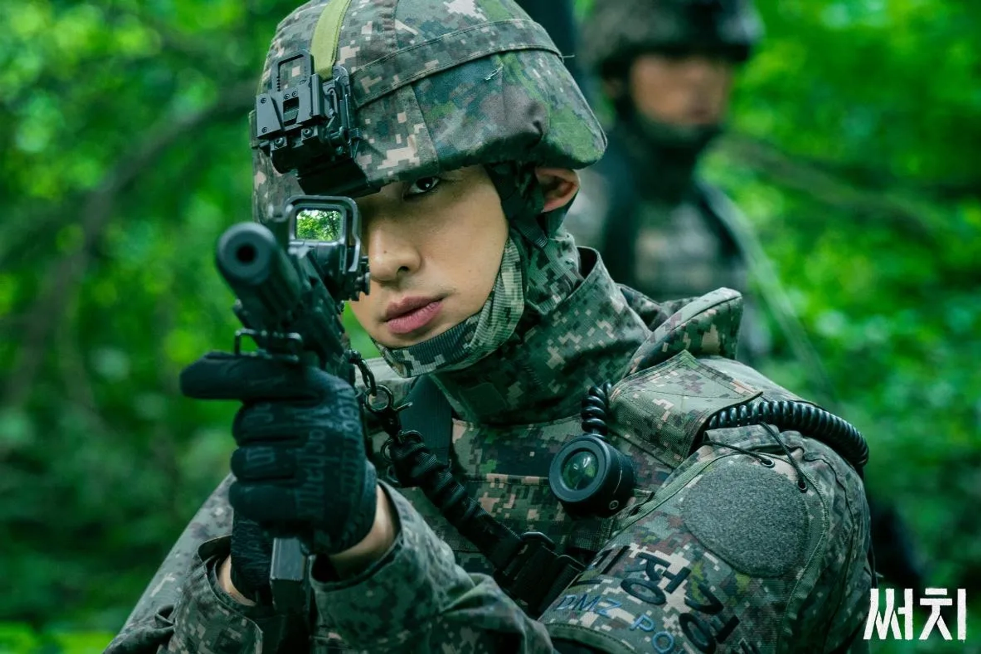 Bak Yoon in Search (2020)