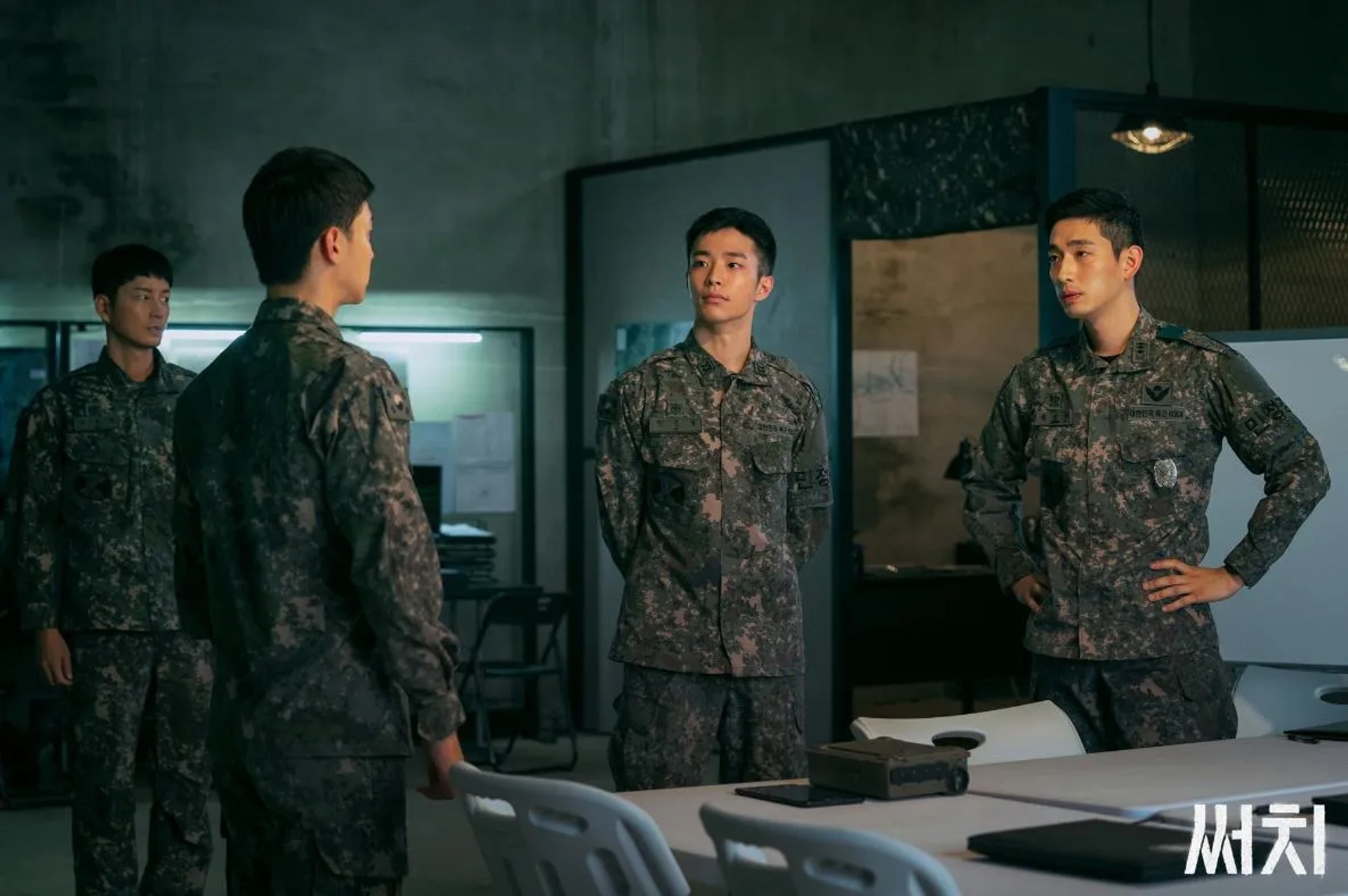 Choi Yoon-Je, Bak Yoon, Hyun-Wook Lee, and Dong-Yoon Jang in Search (2020)