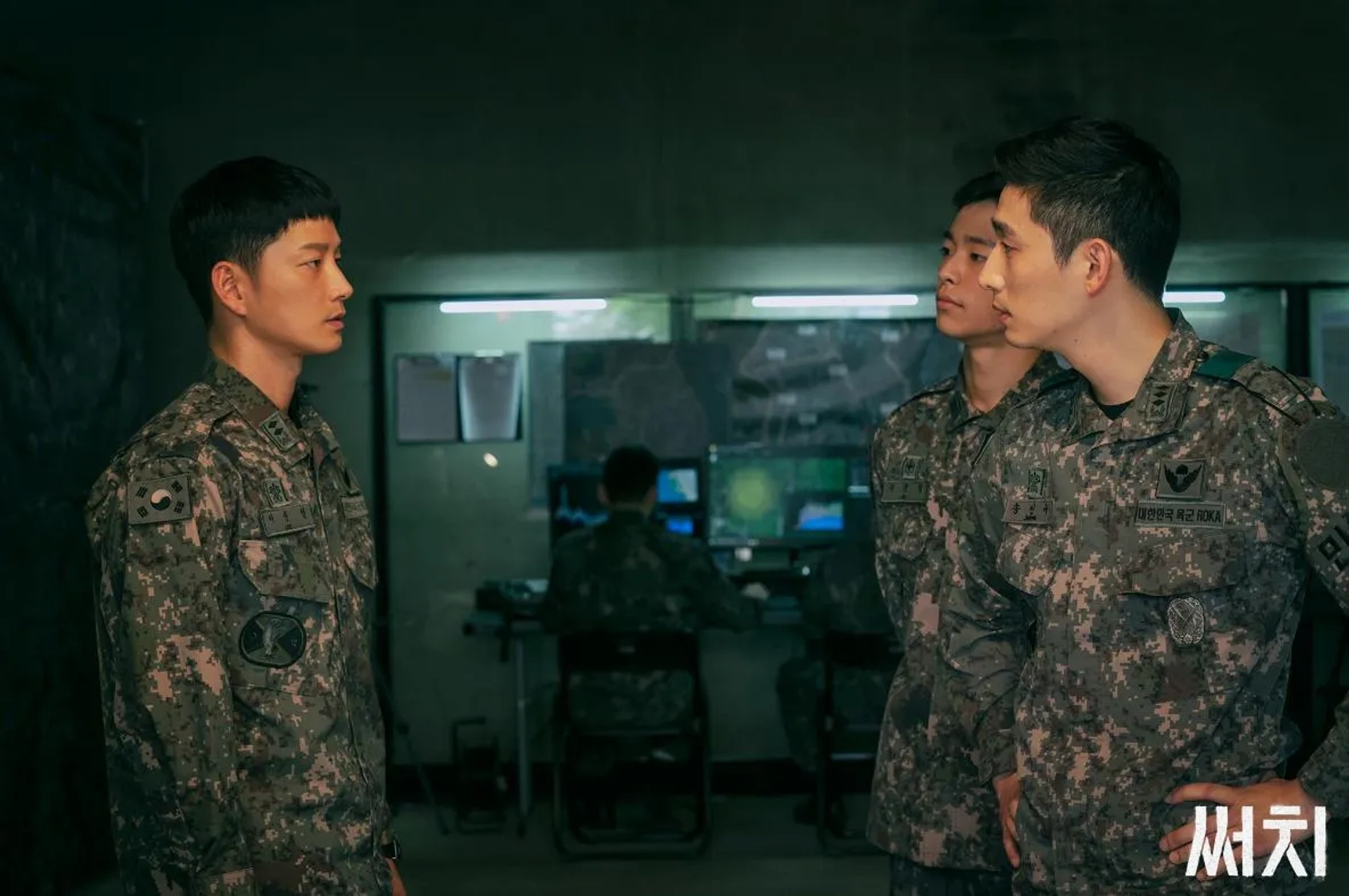 Choi Yoon-Je, Bak Yoon, and Hyun-Wook Lee in Search (2020)