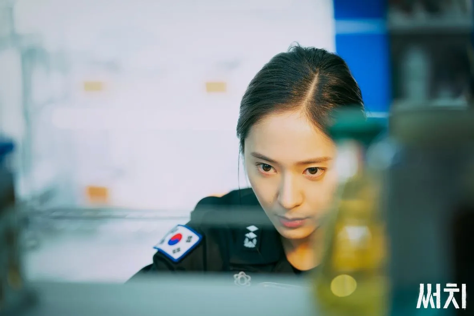 Krystal Jung in Search (2020)