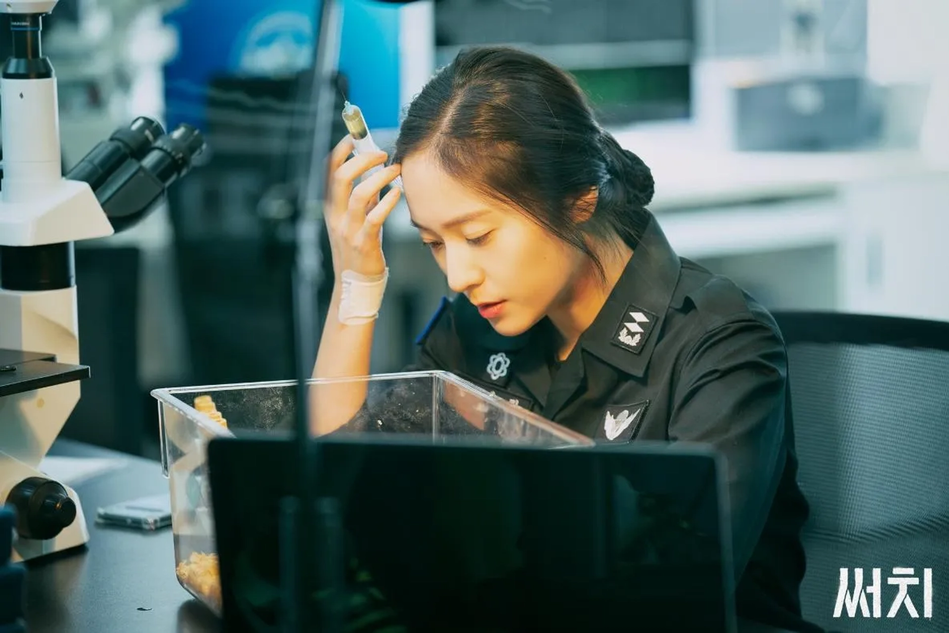 Krystal Jung in Search (2020)