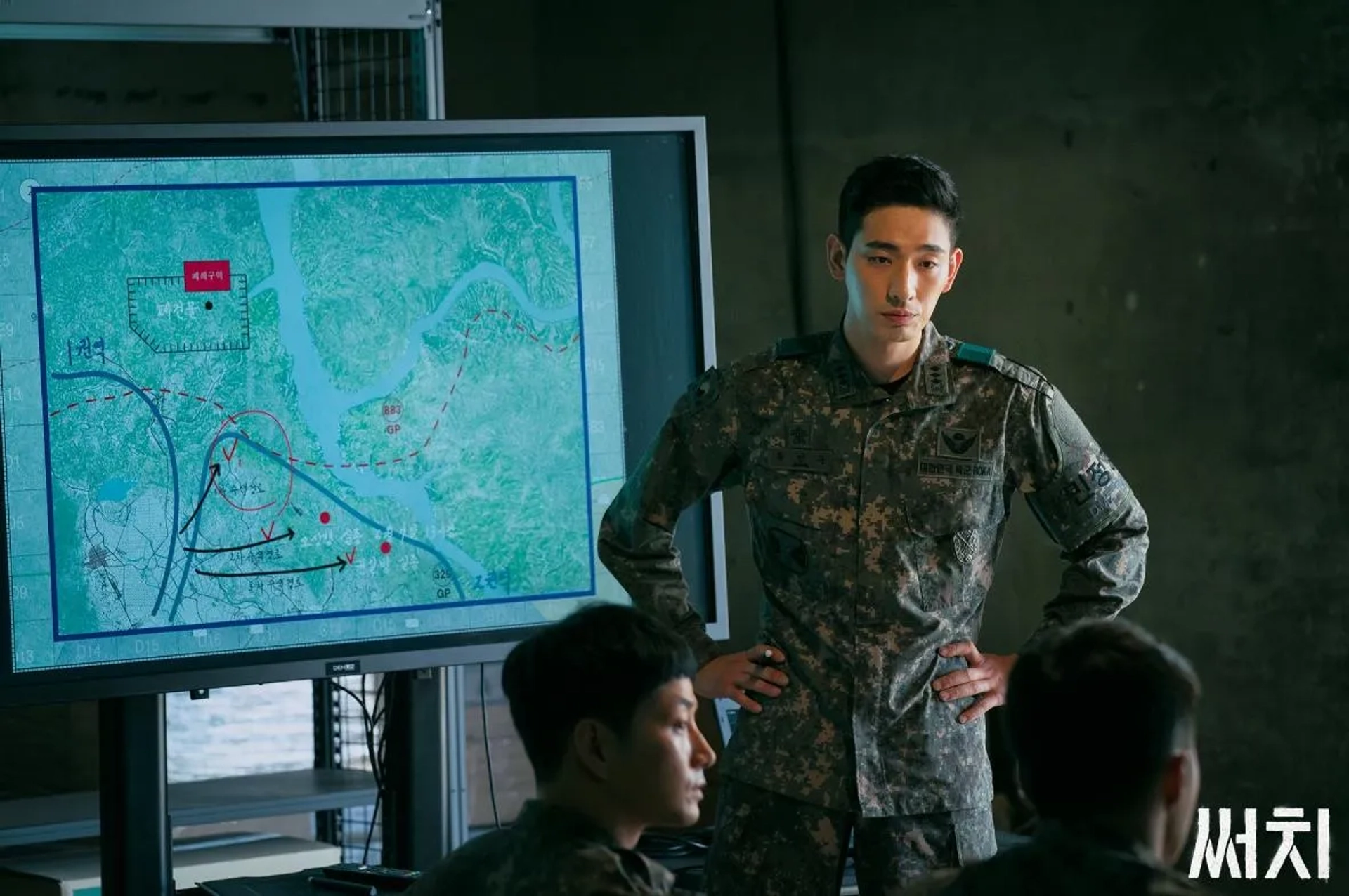 Bak Yoon in Search (2020)