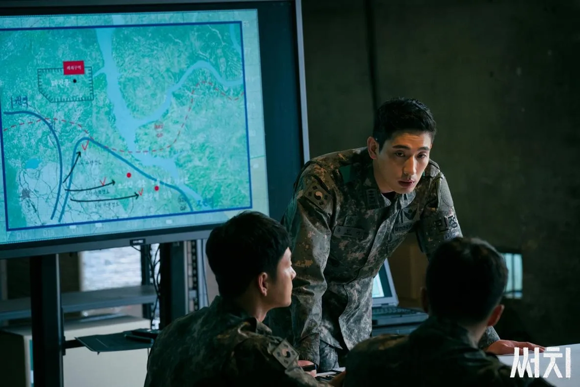 Bak Yoon in Search (2020)