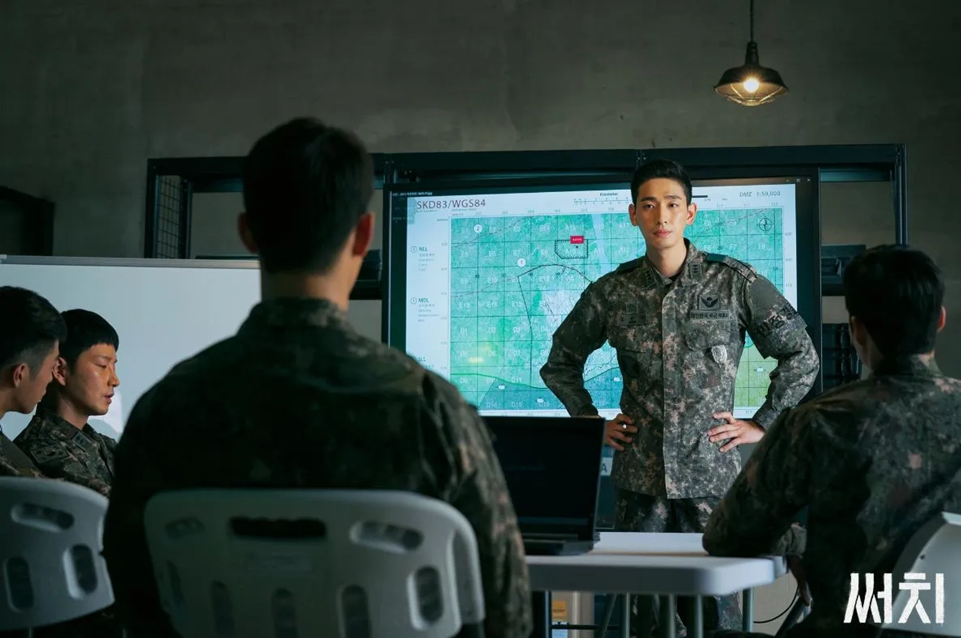 Bak Yoon in Search (2020)