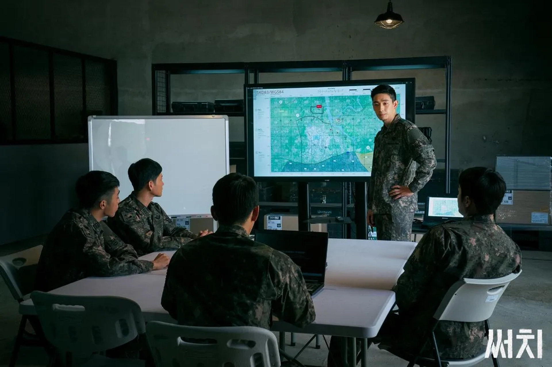 Bak Yoon in Search (2020)