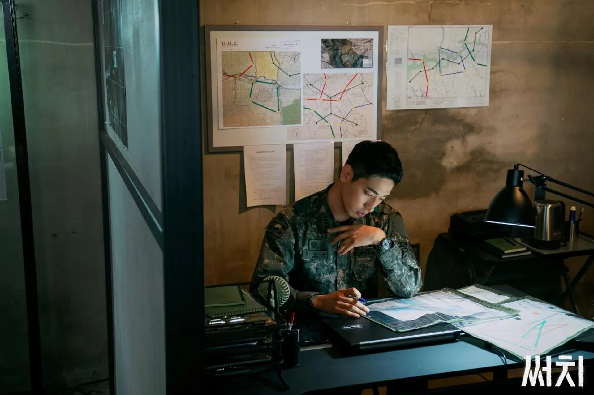 Bak Yoon in Search (2020)