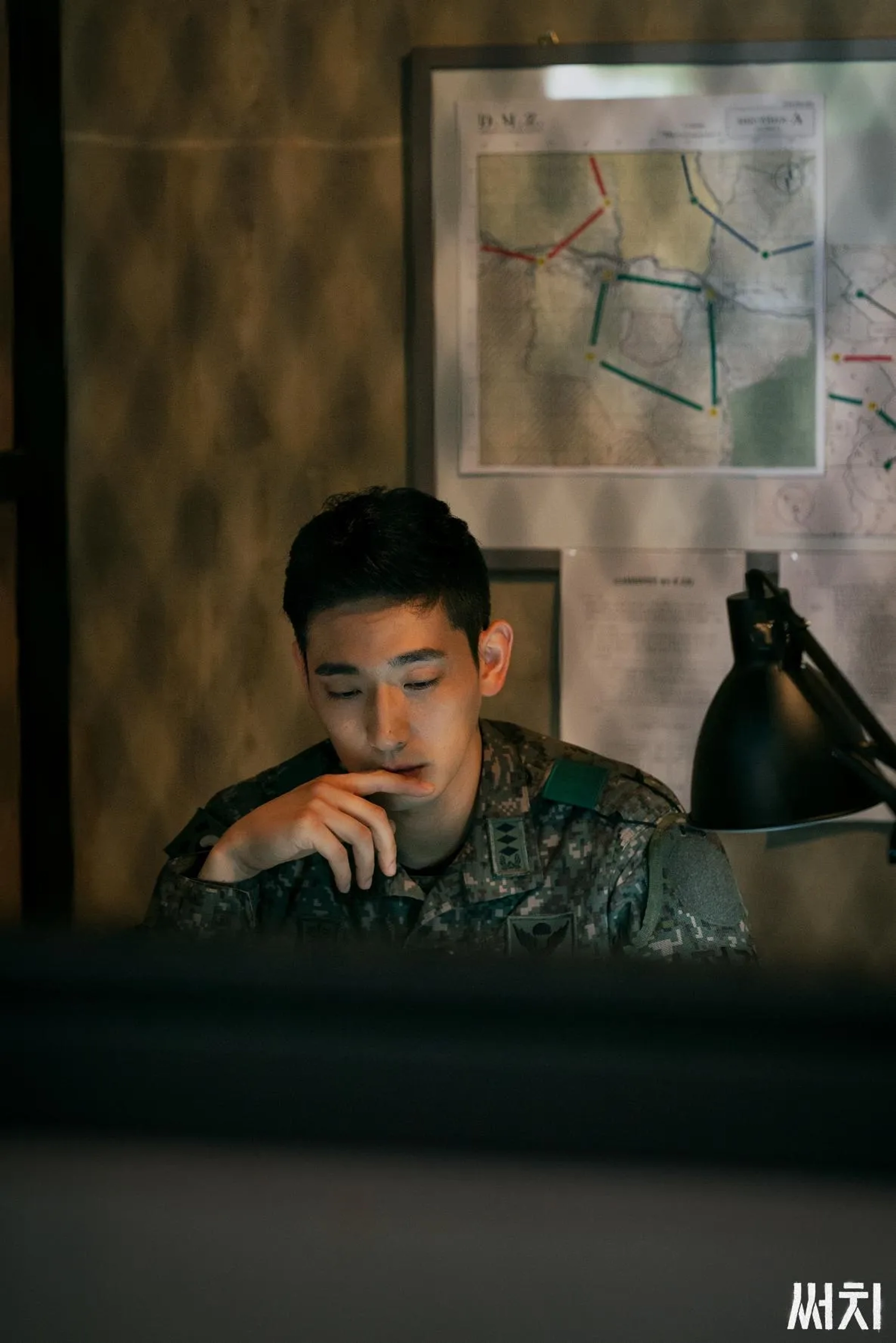 Bak Yoon in Search (2020)