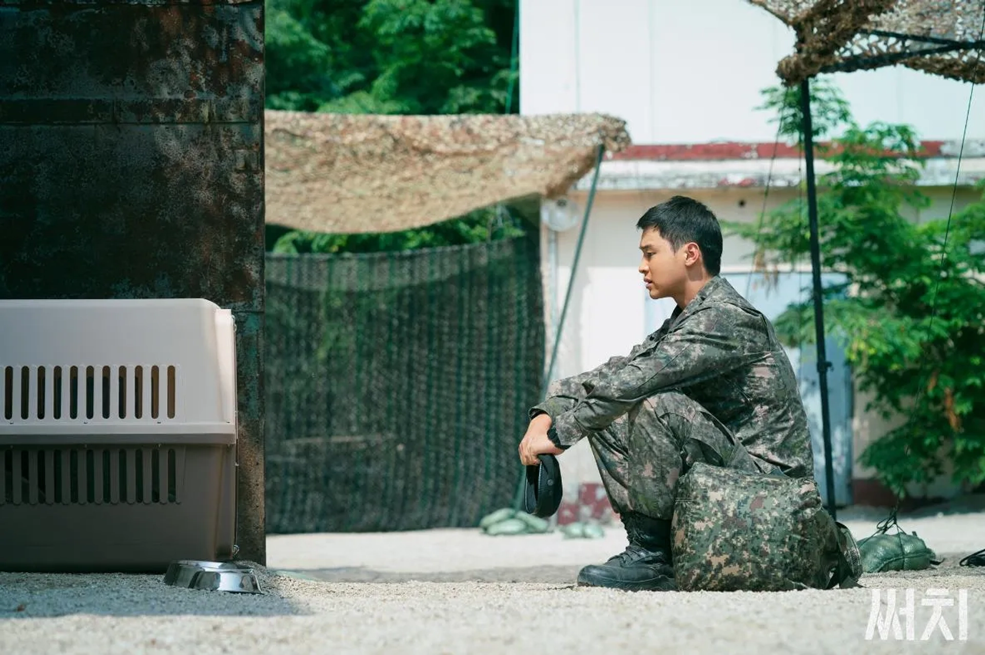 Dong-Yoon Jang in Search (2020)