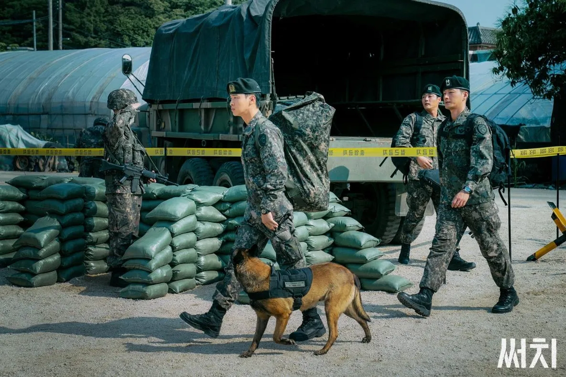 Hyun-Wook Lee, Ha-yul Lee, and Dong-Yoon Jang in Search (2020)