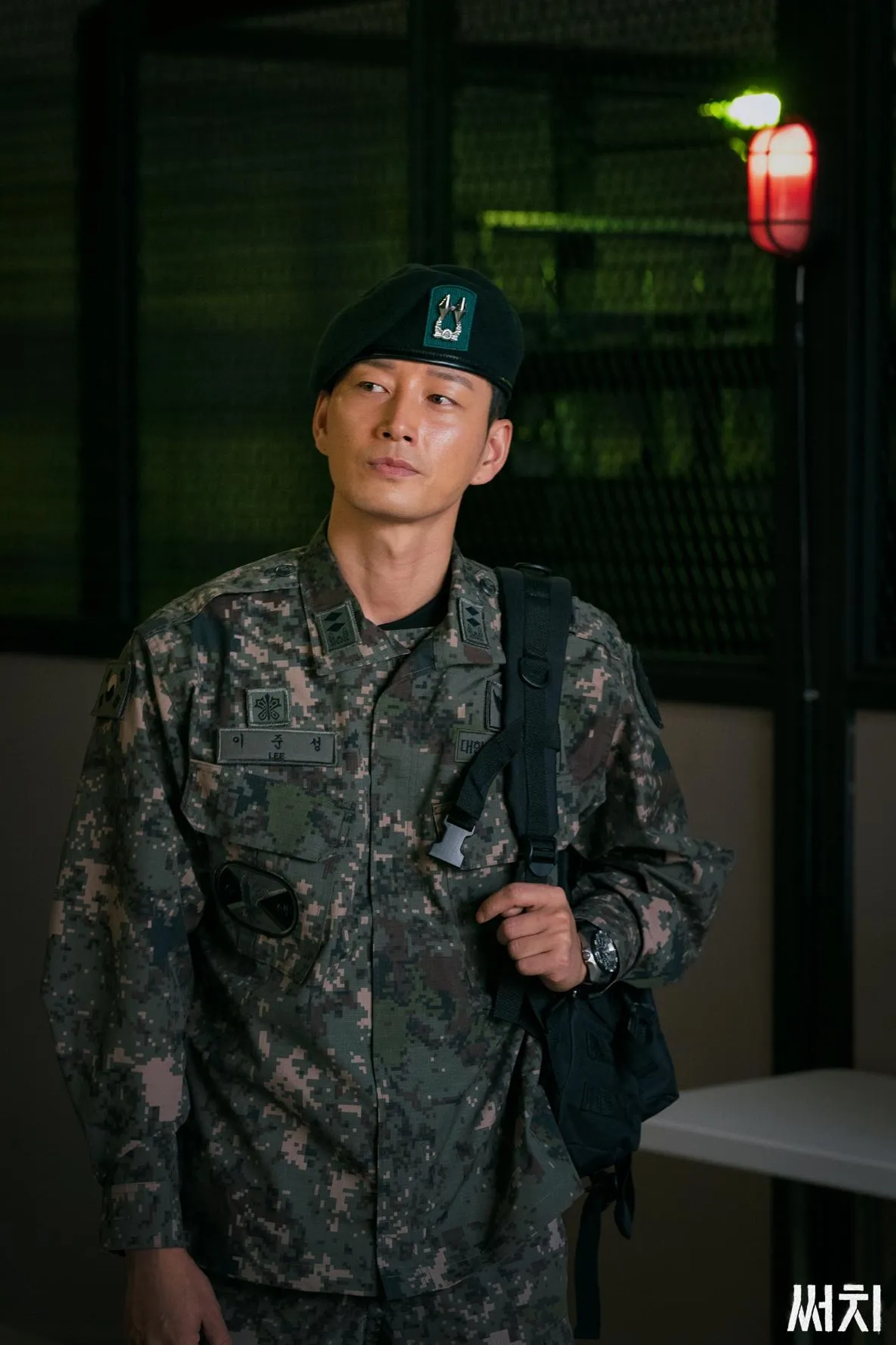 Hyun-Wook Lee in Search (2020)