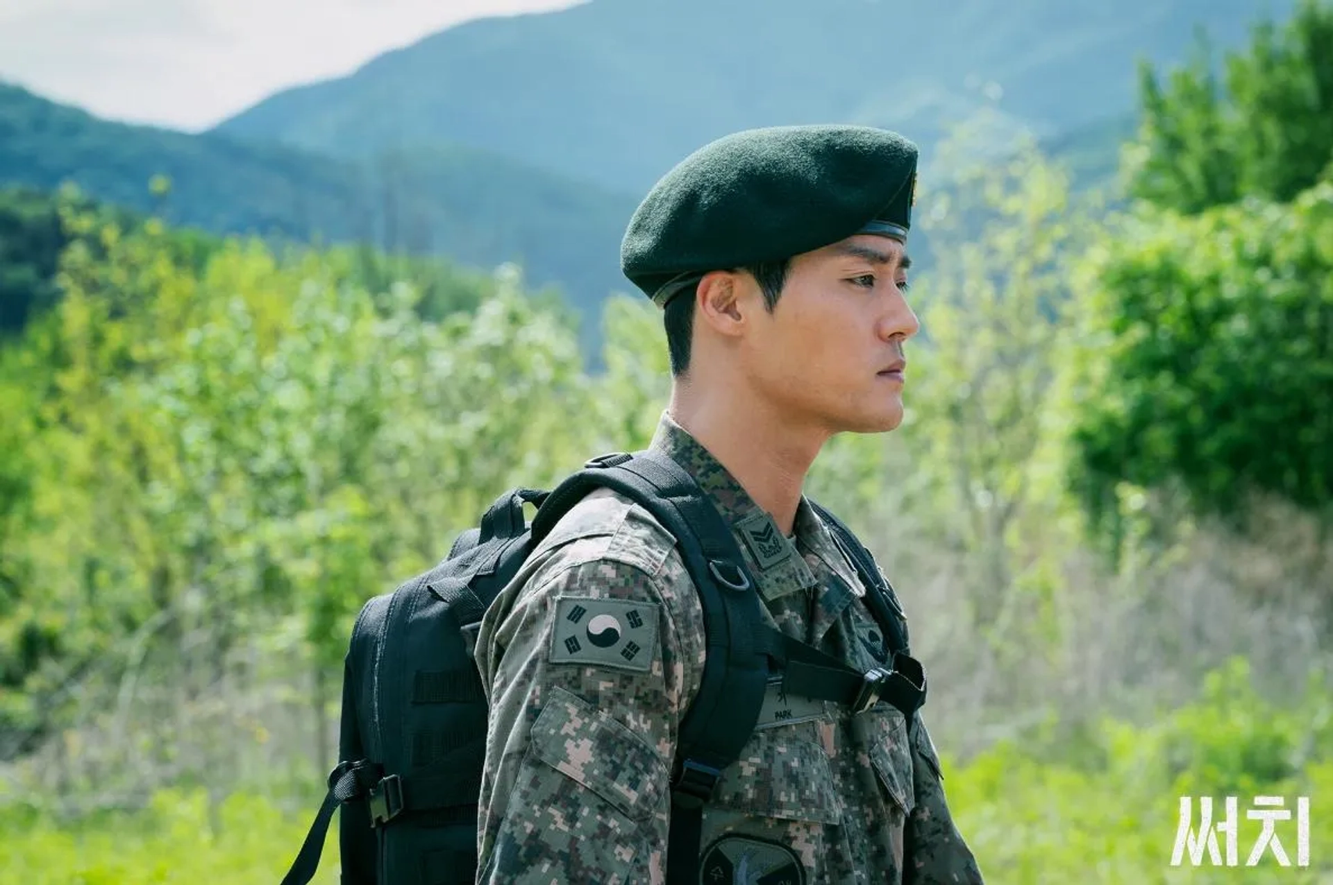 Ha-yul Lee in Search (2020)