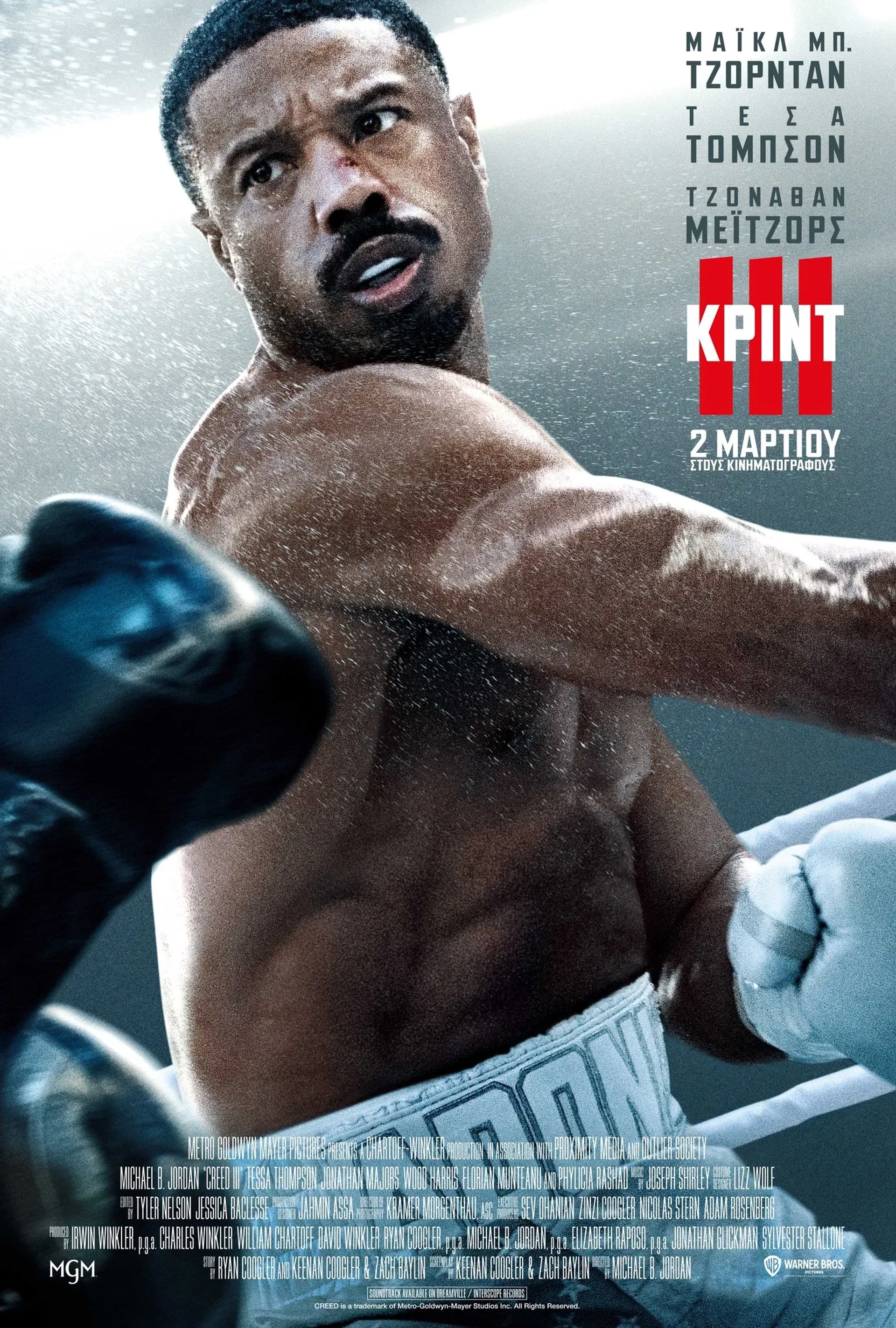 Michael B. Jordan in Creed III (2023)