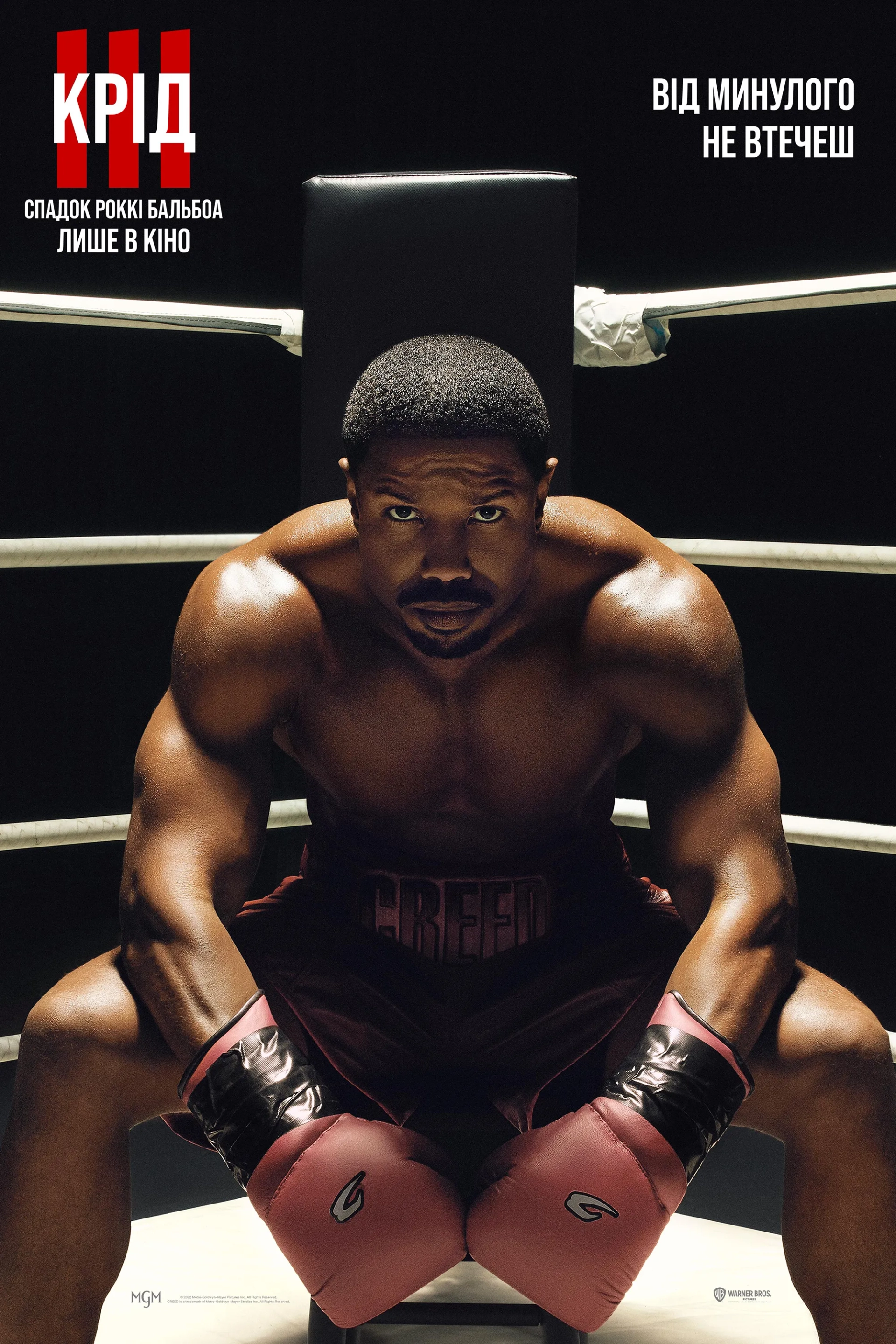 Michael B. Jordan in Creed III (2023)