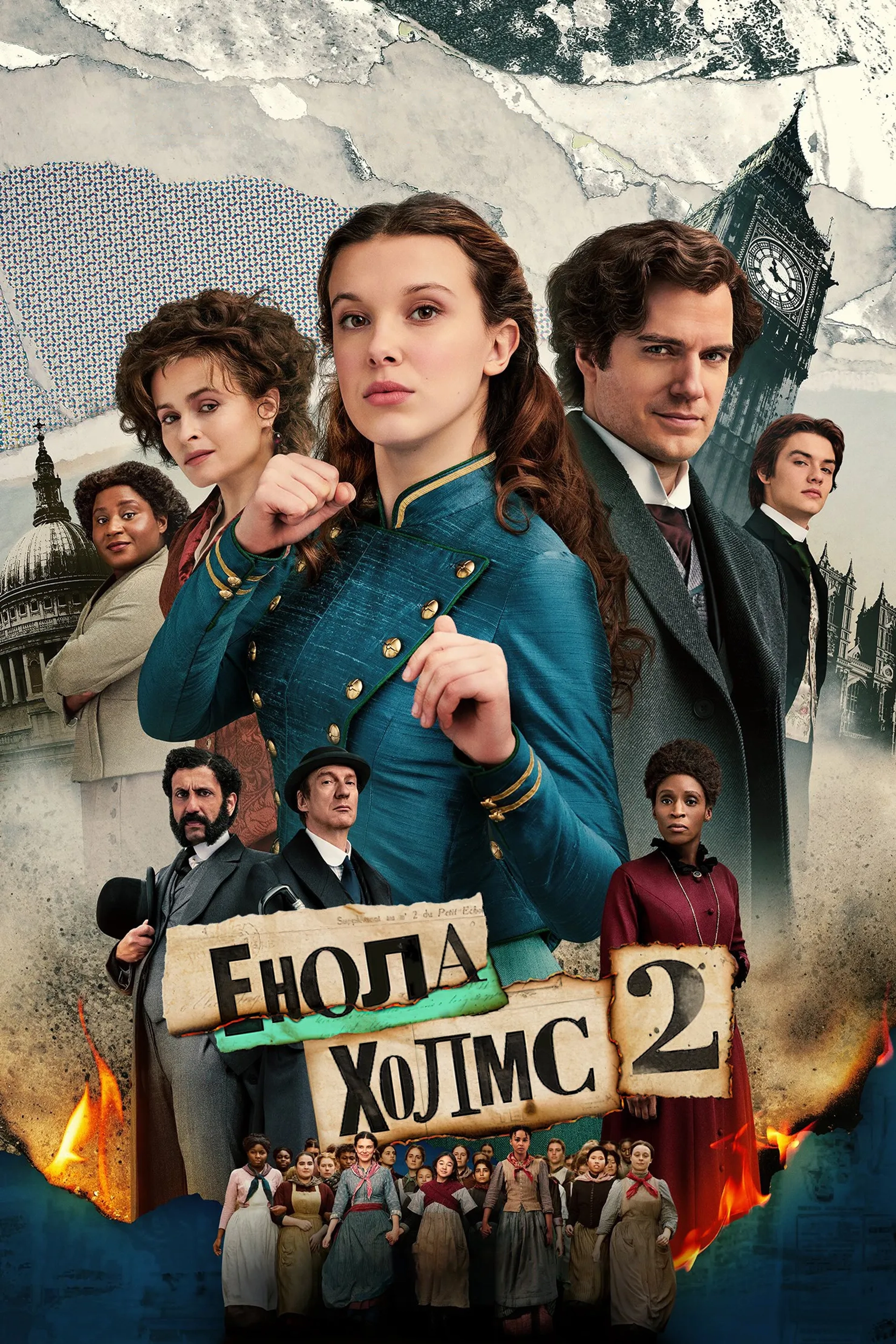 Helena Bonham Carter, David Thewlis, Henry Cavill, Sharon Duncan-Brewster, Serrana Su-Ling Bliss, Abbie Hern, Susan Wokoma, Adeel Akhtar, Himesh Patel, Millie Bobby Brown, Louis Partridge, and Hannah Dodd in Enola Holmes 2 (2022)