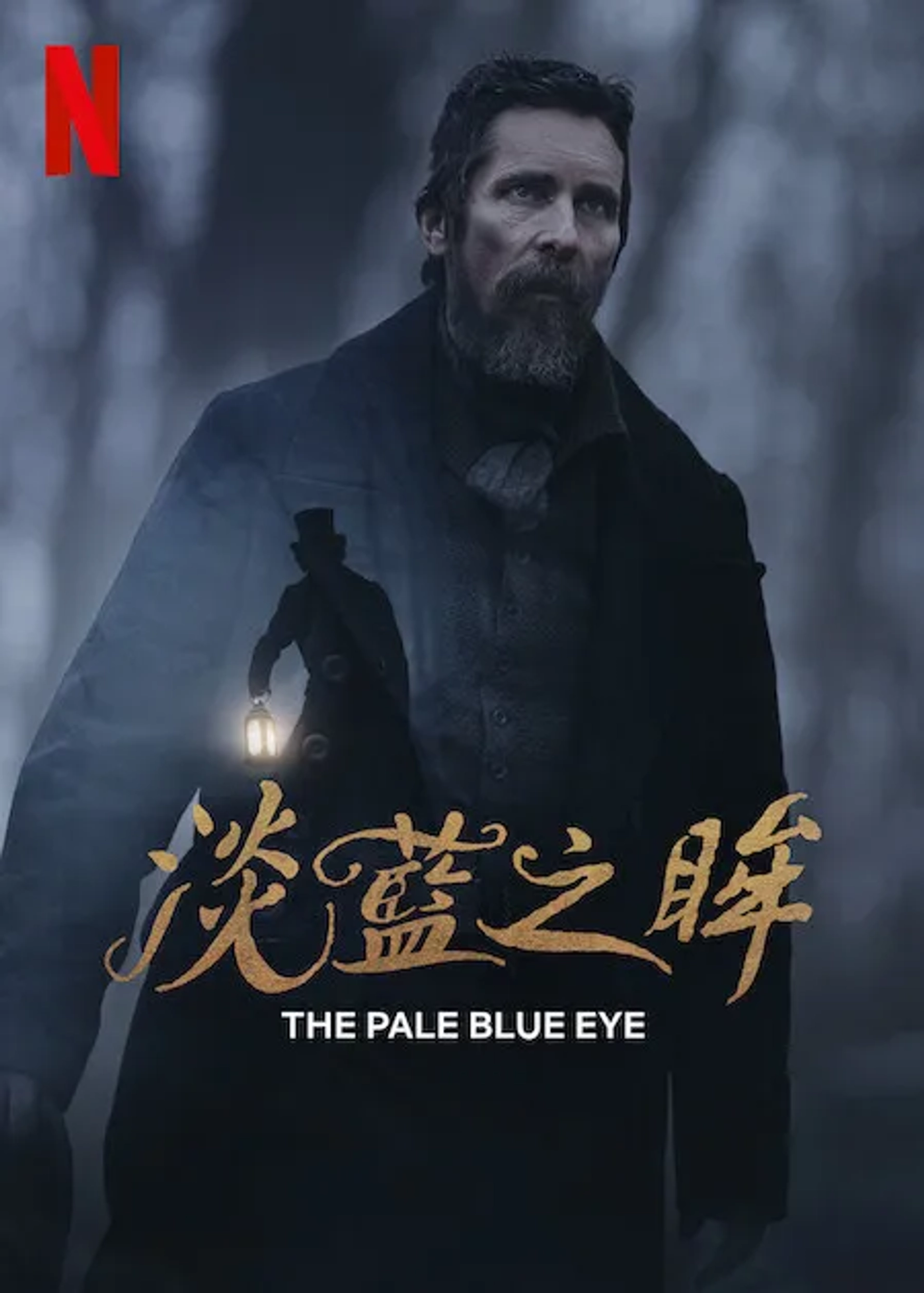 Christian Bale in The Pale Blue Eye (2022)