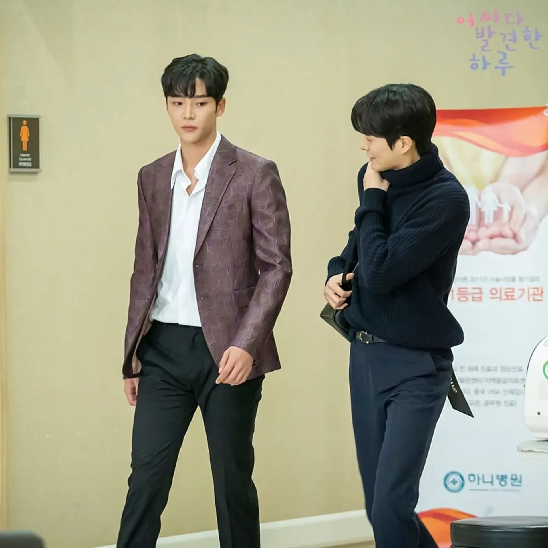 Geon-joo Jung and Kim Ro Woon in Extraordinary You (2019)