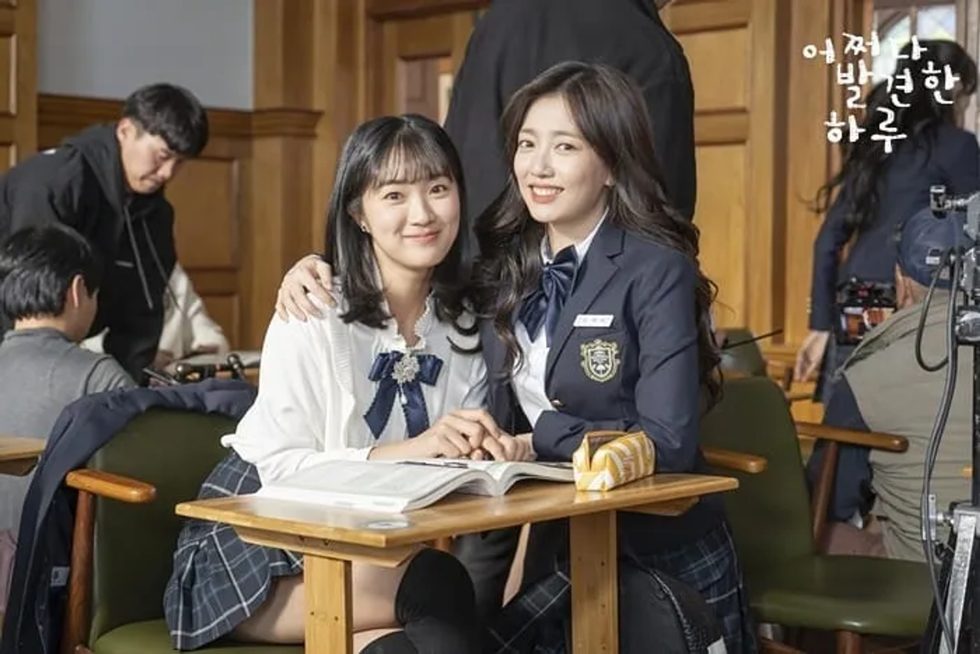 Ji-In Kim and Kim Hye-yoon in Extraordinary You (2019)